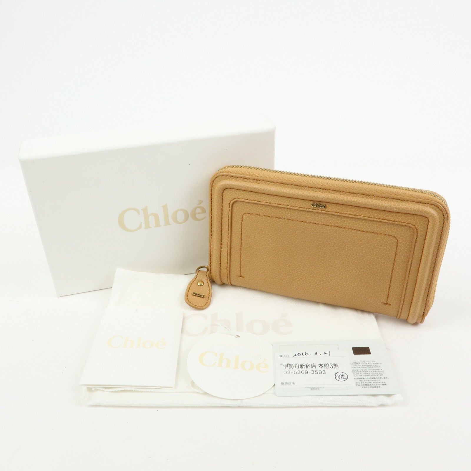 Chloe Paraty Leather Round Zippy Long Wallet Light Brown