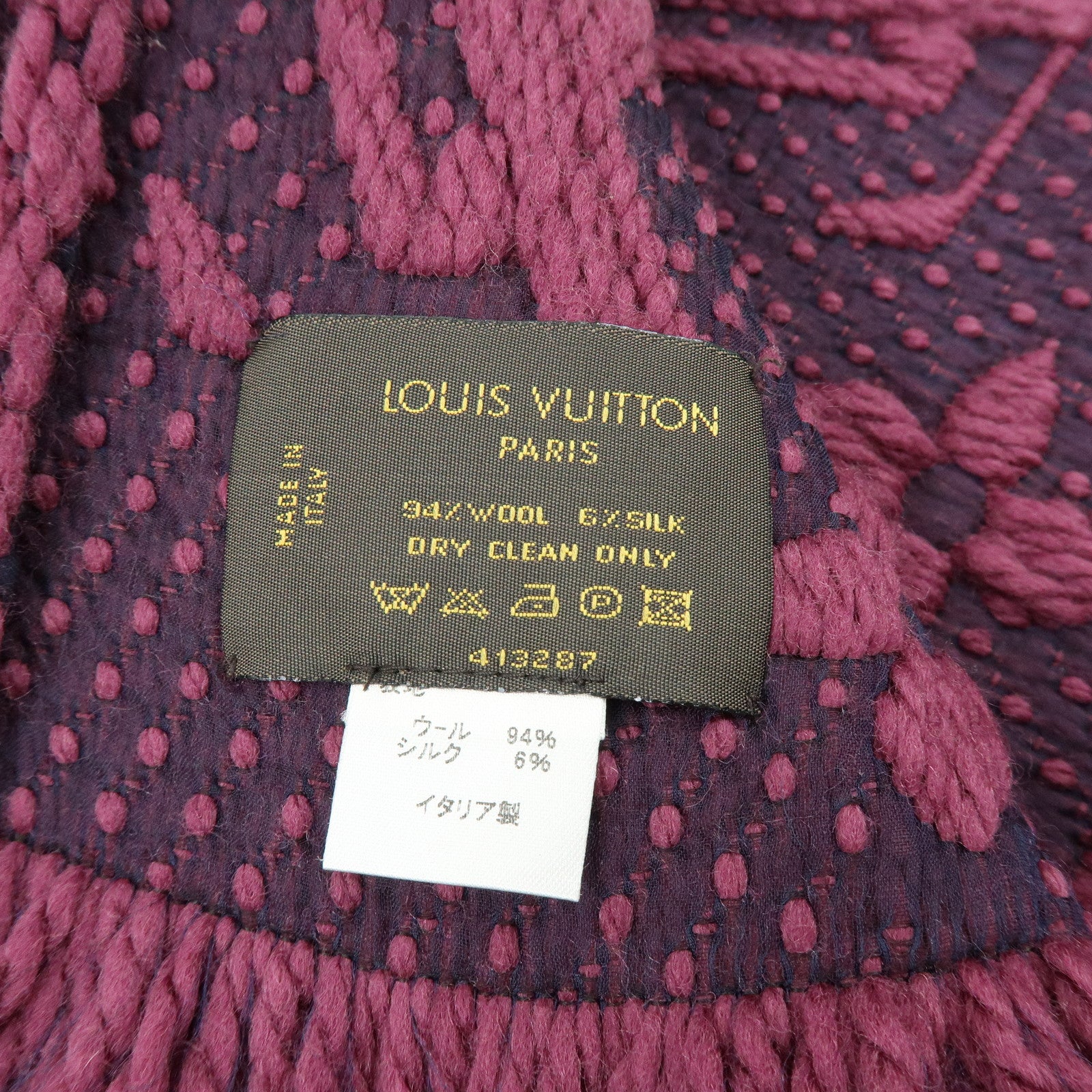 Louis Vuitton Echarpe Logomania Wool Silk Scarf Purple 413287