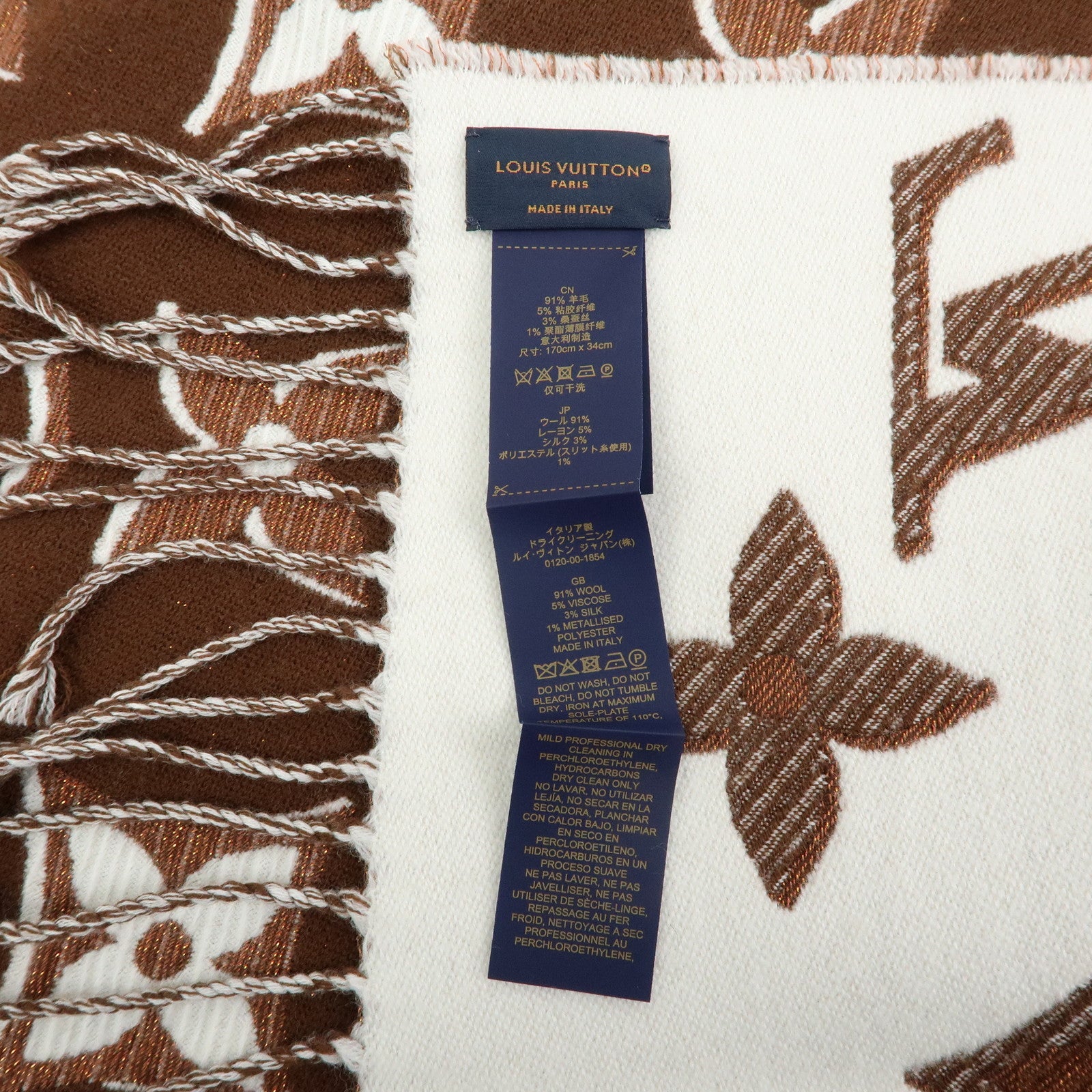 Louis Vuitton Wool Rayon Silk LV Essential Shine Scarf M78896