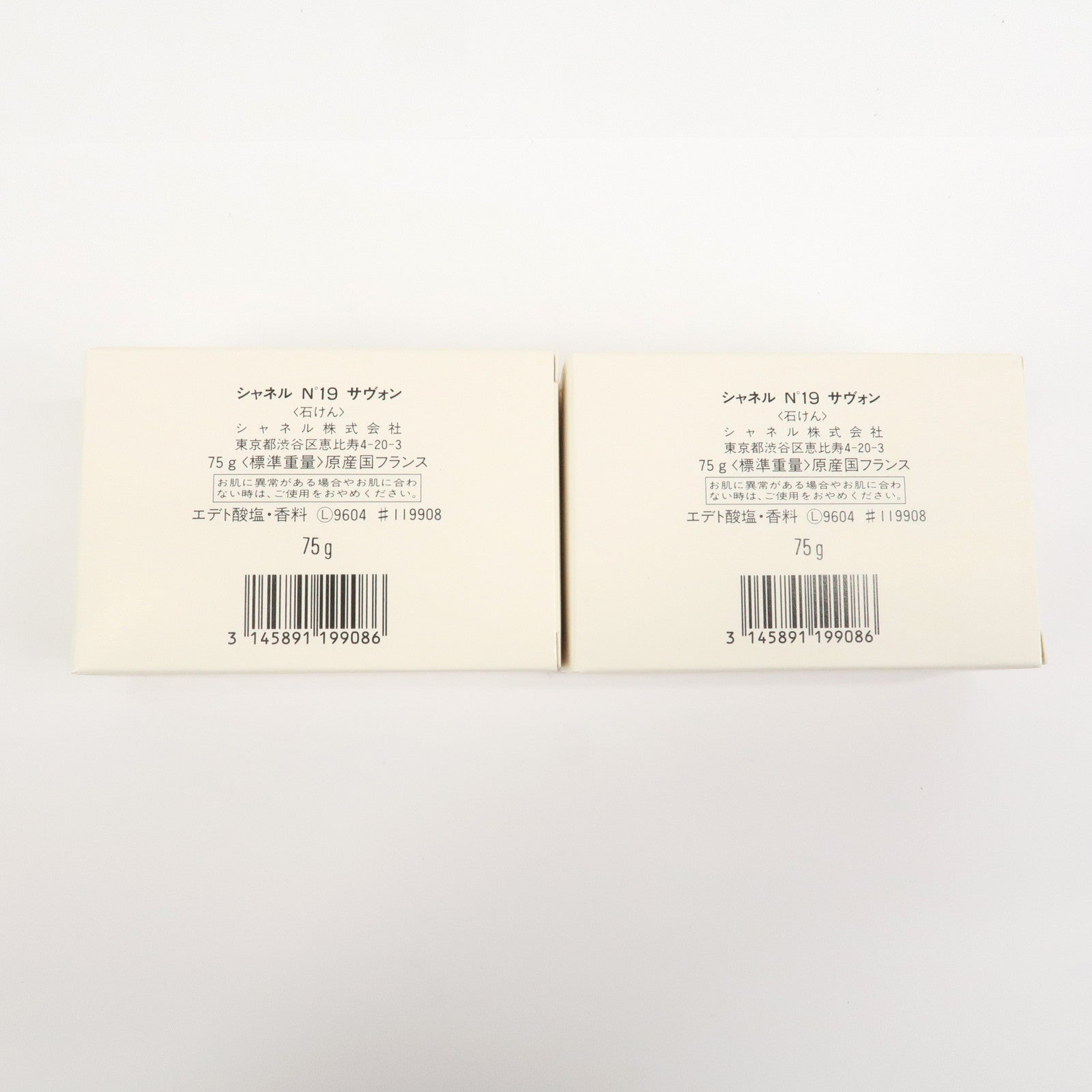 CHANEL Set of 5 Savon No5 Bar Soap