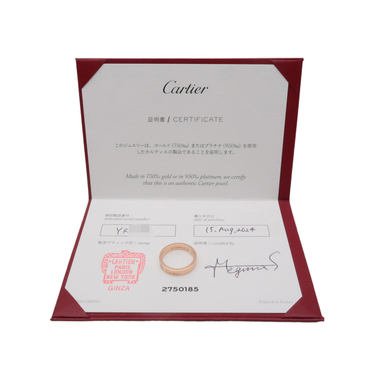 Cartier - 750PG Diamond Rose Gold -