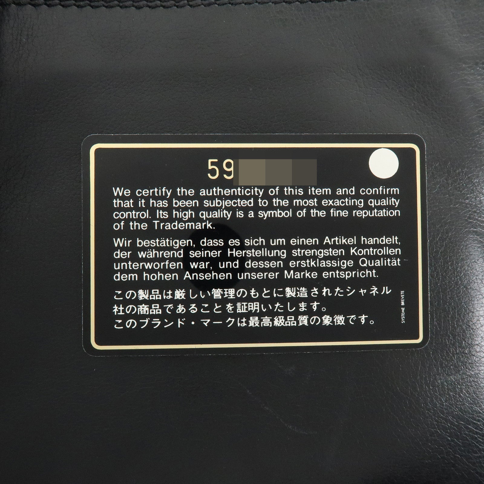 CHANEL COCO Mark Calf Leather Shoulder Crossbody Bag Black