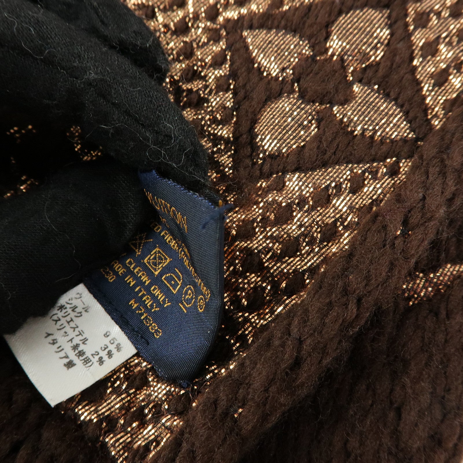 Louis Vuitton Echarpe Logomania Shine Wool Silk Scarf Brown M71383
