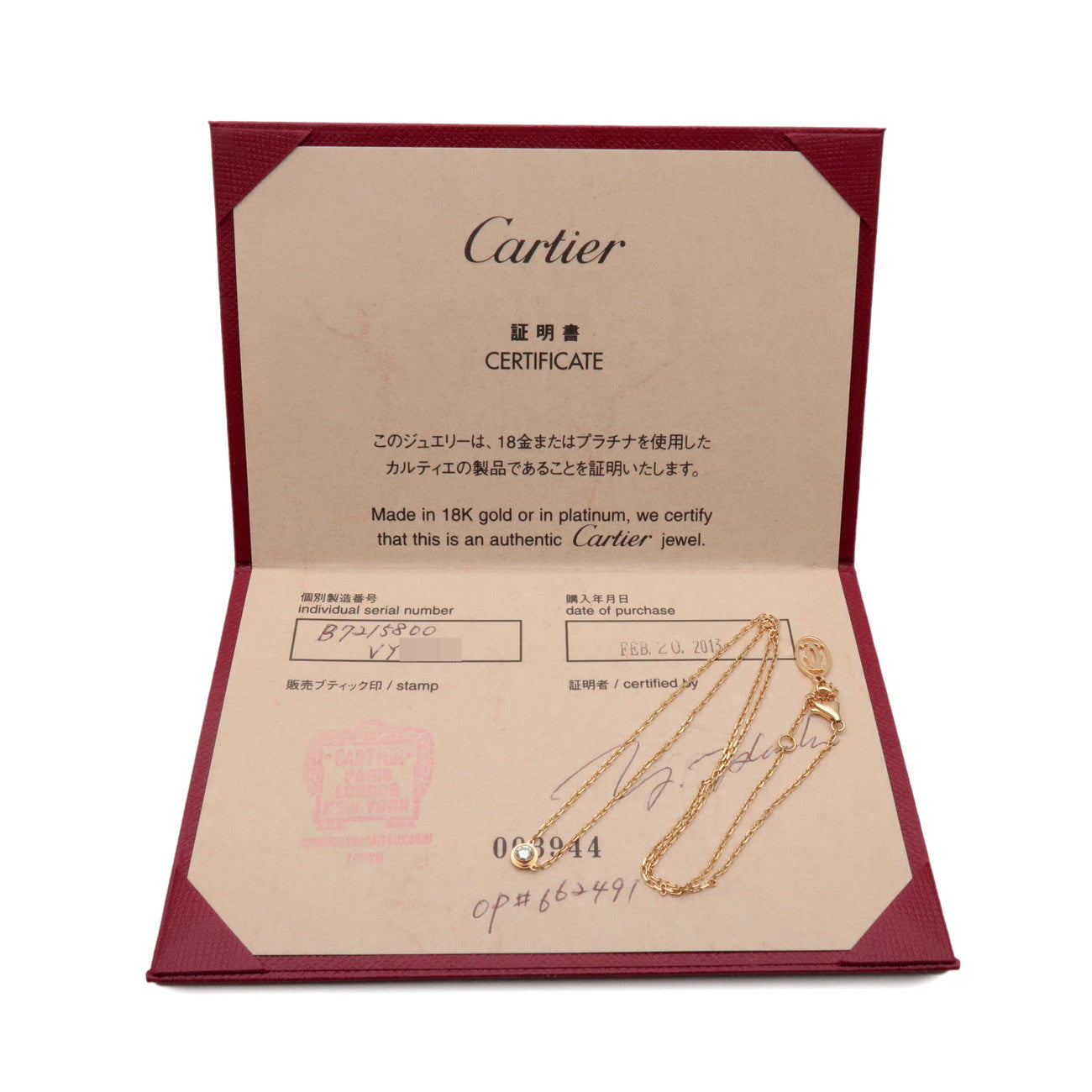 Cartier D'amour 1P Diamond Necklace SM K18 750YG Yellow Gold