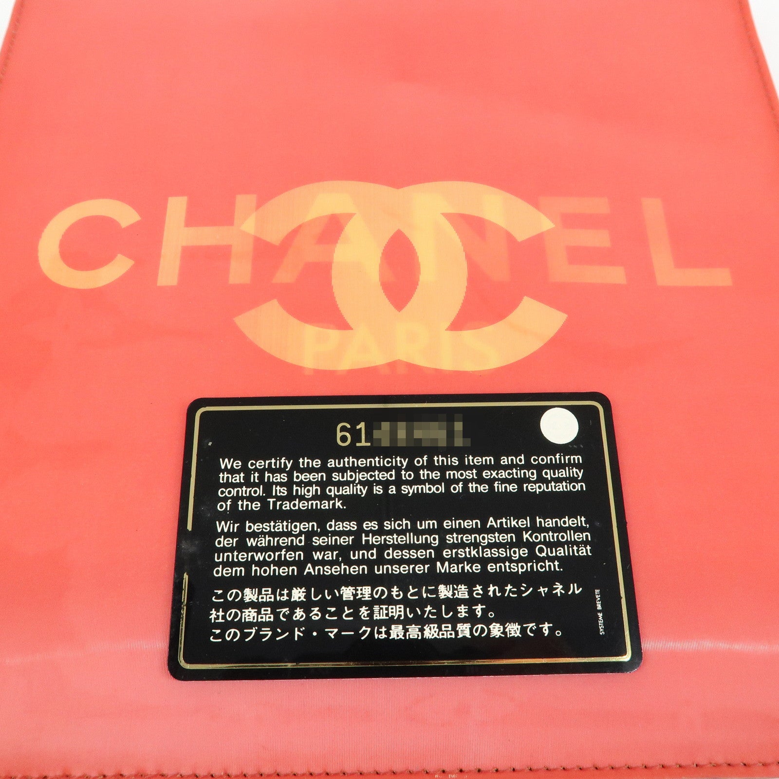 CHANEL COCO Mark PVC Hologram Chain Shoulder Bag Red