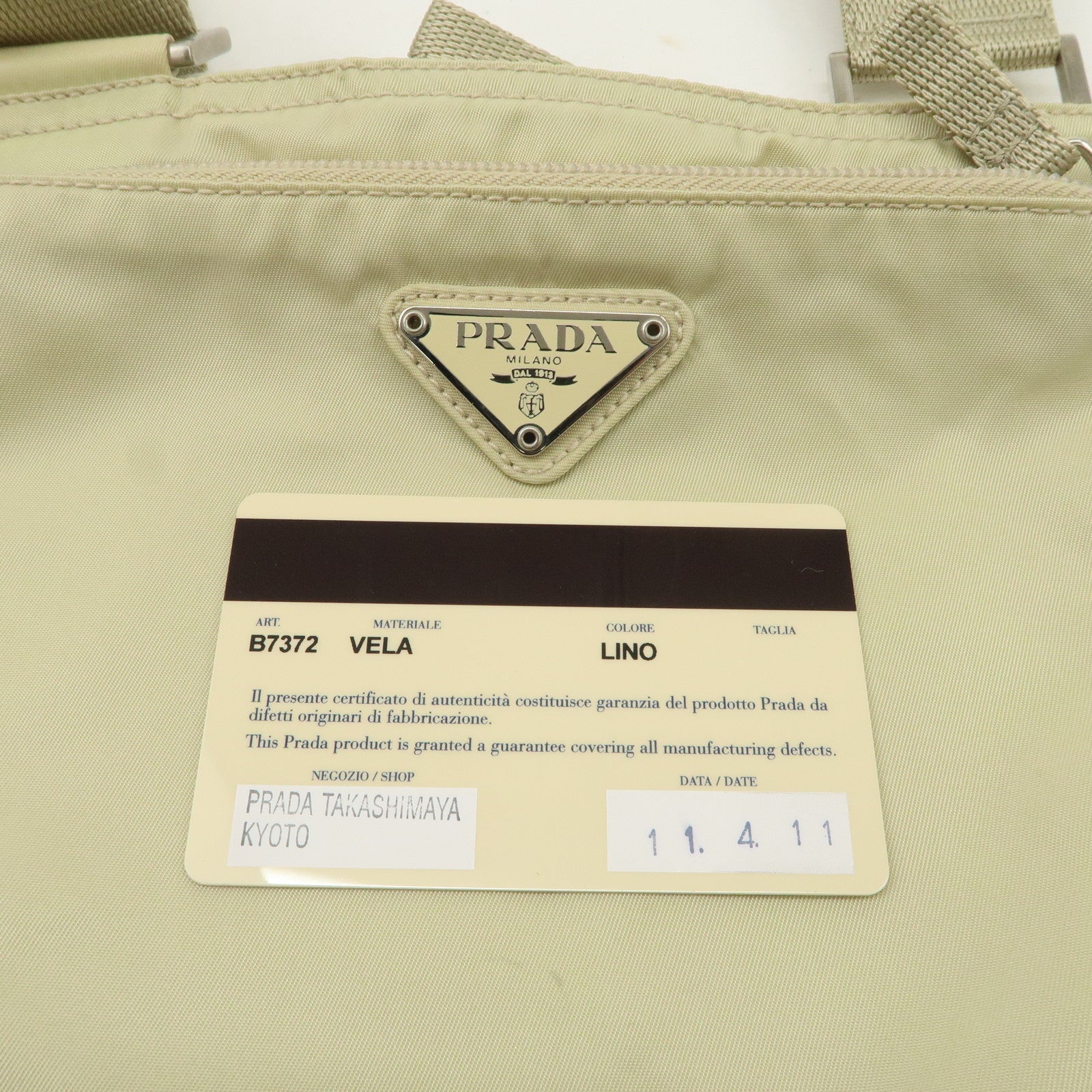 PRADA Triangle Logo Nylon Shoulder Bag Crossbody Bag Beige B7372 Used