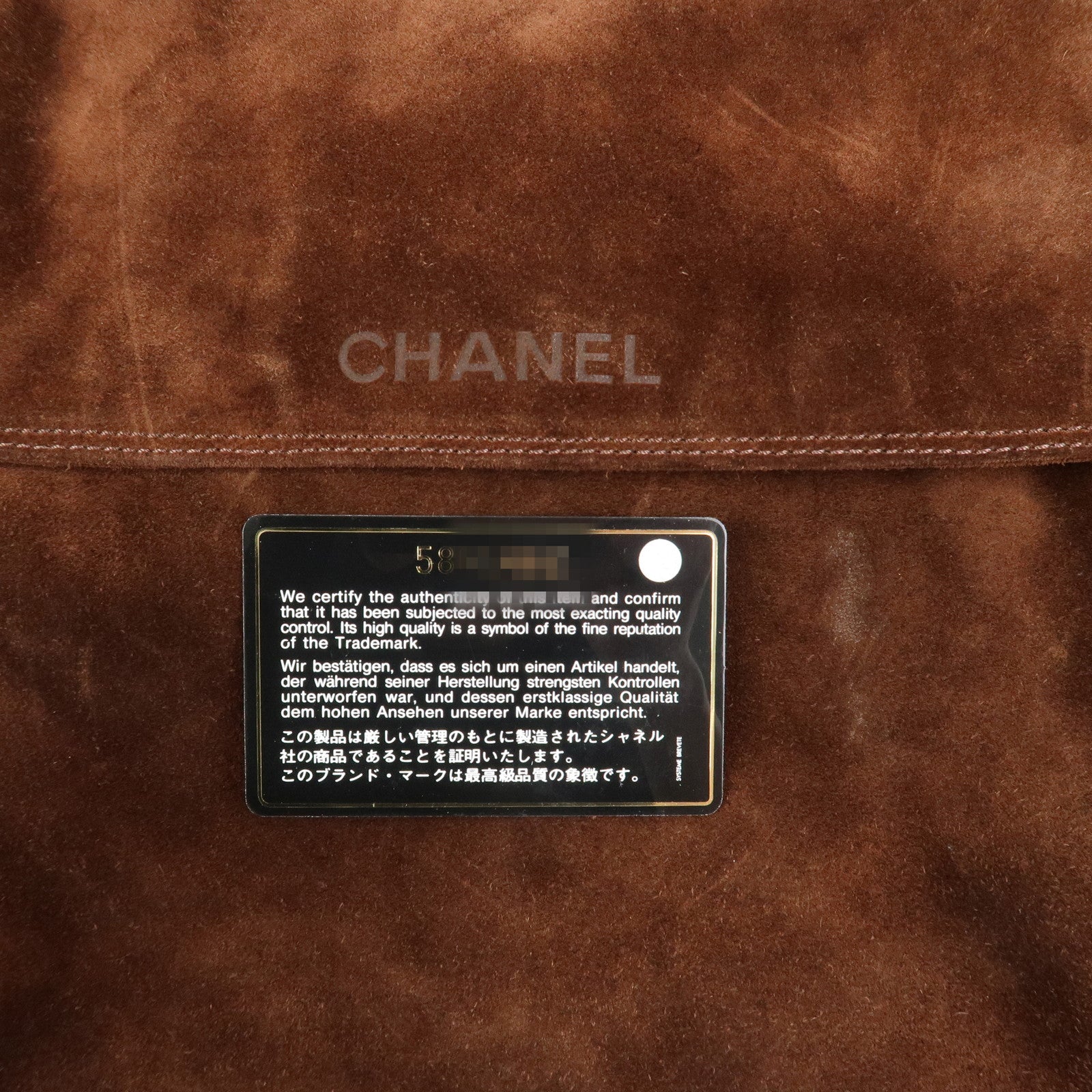 CHANEL Suede Shoulder Bag Crossbody Bag Brown