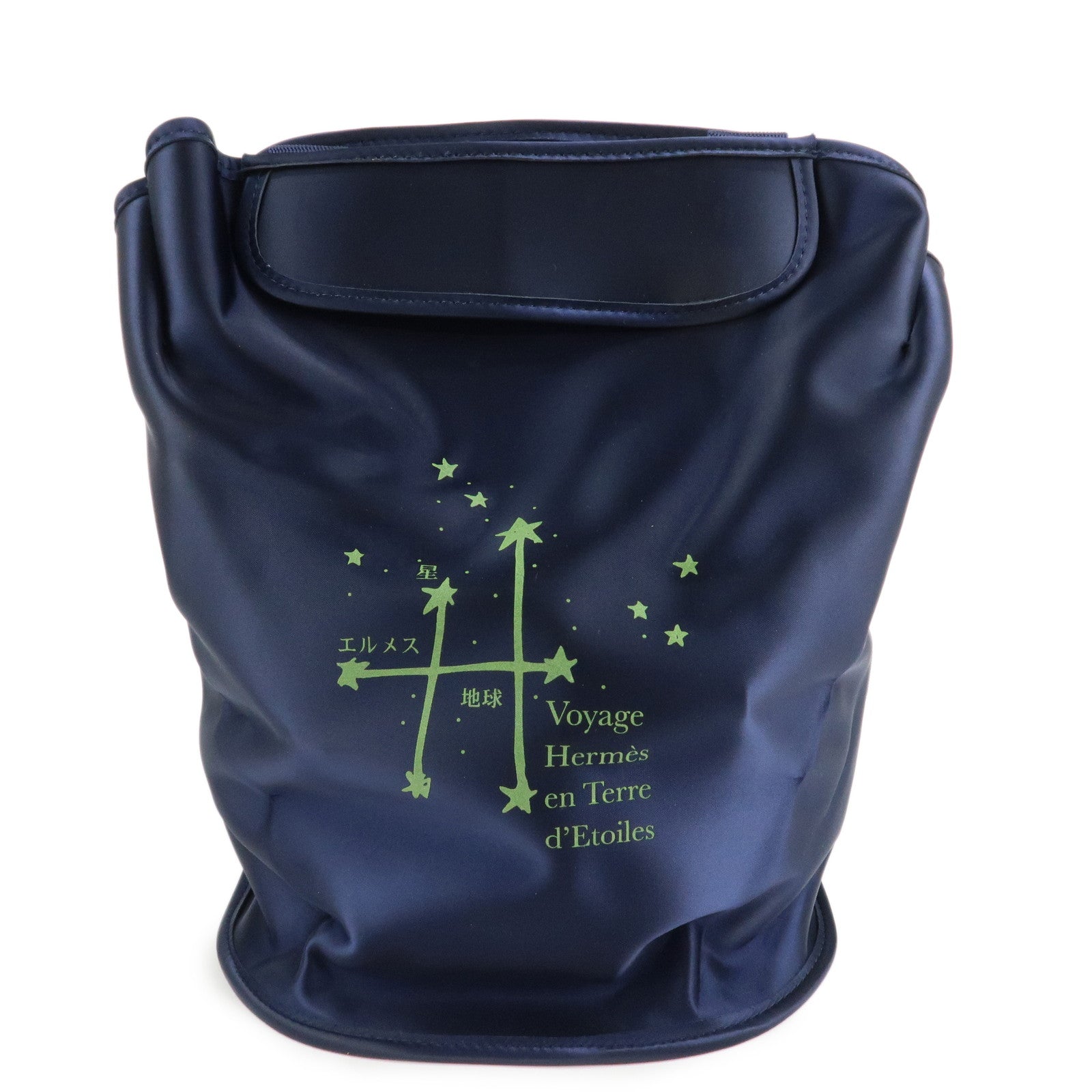 HERMES Nylon Sherpa Journey In The Land Of Stars 1999 Backpack Navy