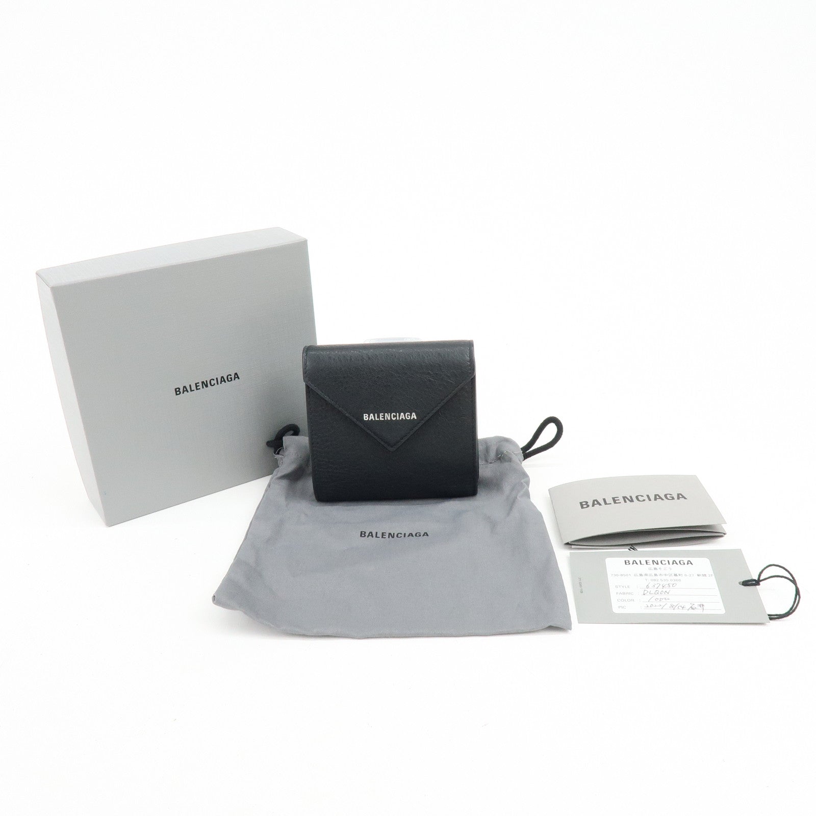 BALENCIAGA Logo Leather Bi-fold Compact Flap Wallet Black 637450