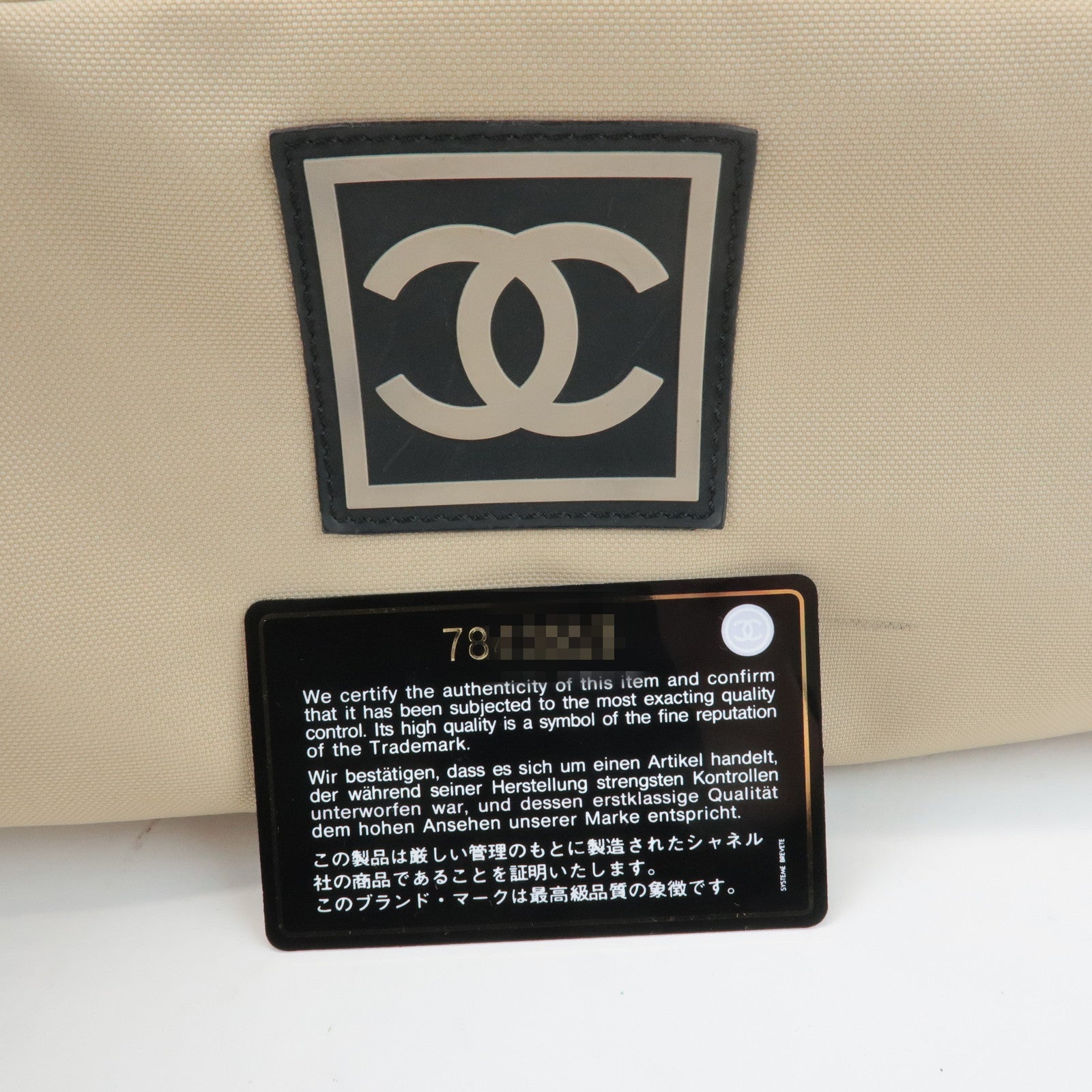 CHANEL Sports Line Nylon Leather Pouch Beige Black