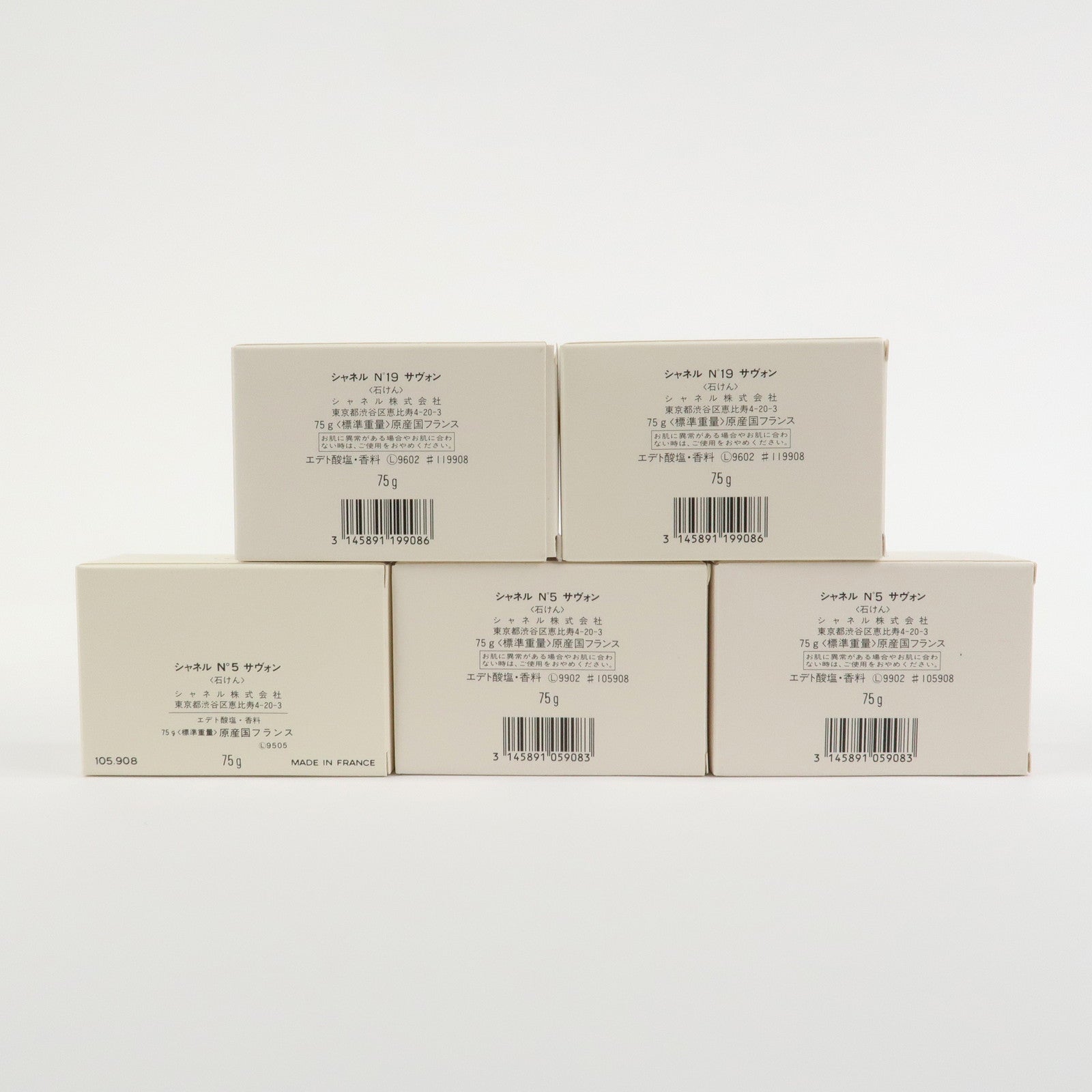 CHANEL Set of 5 Savon No5 Bar Soap