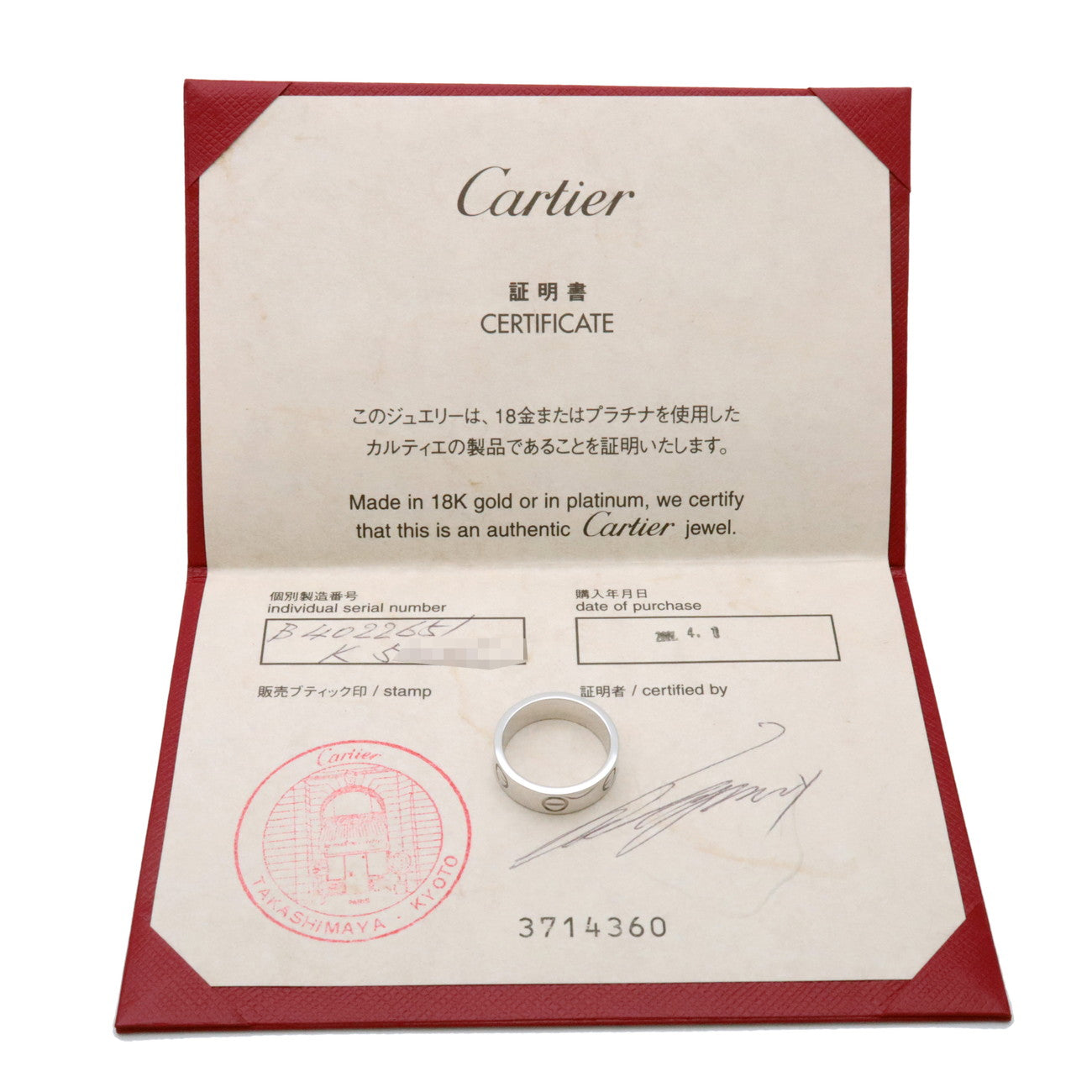 Cartier Love Ring K18 750WG White Gold #51 US5.5 EU51 HK12
