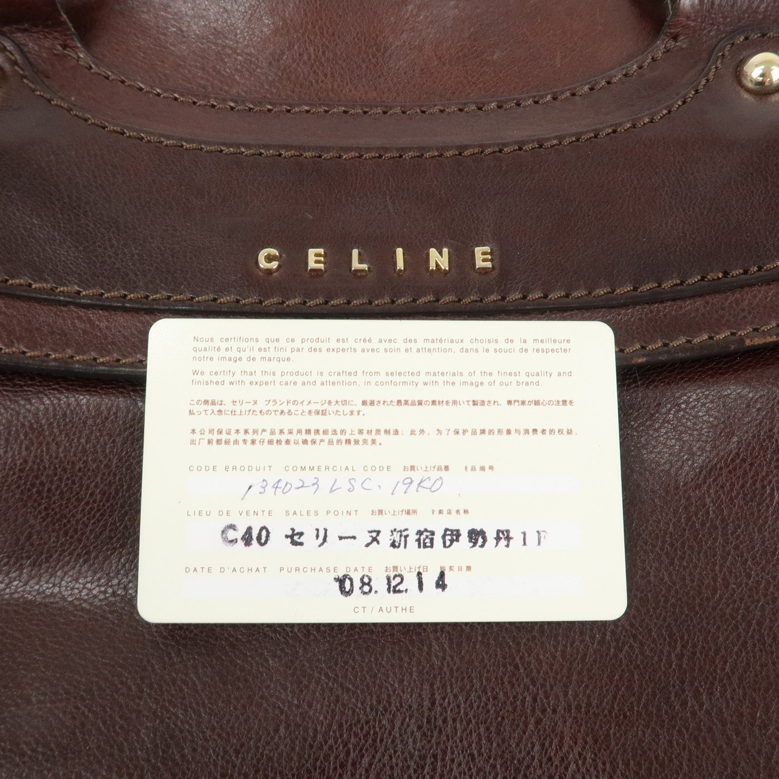 CELINE Logo Leather Boogie Bag Hand Bag Tote Bag Brown