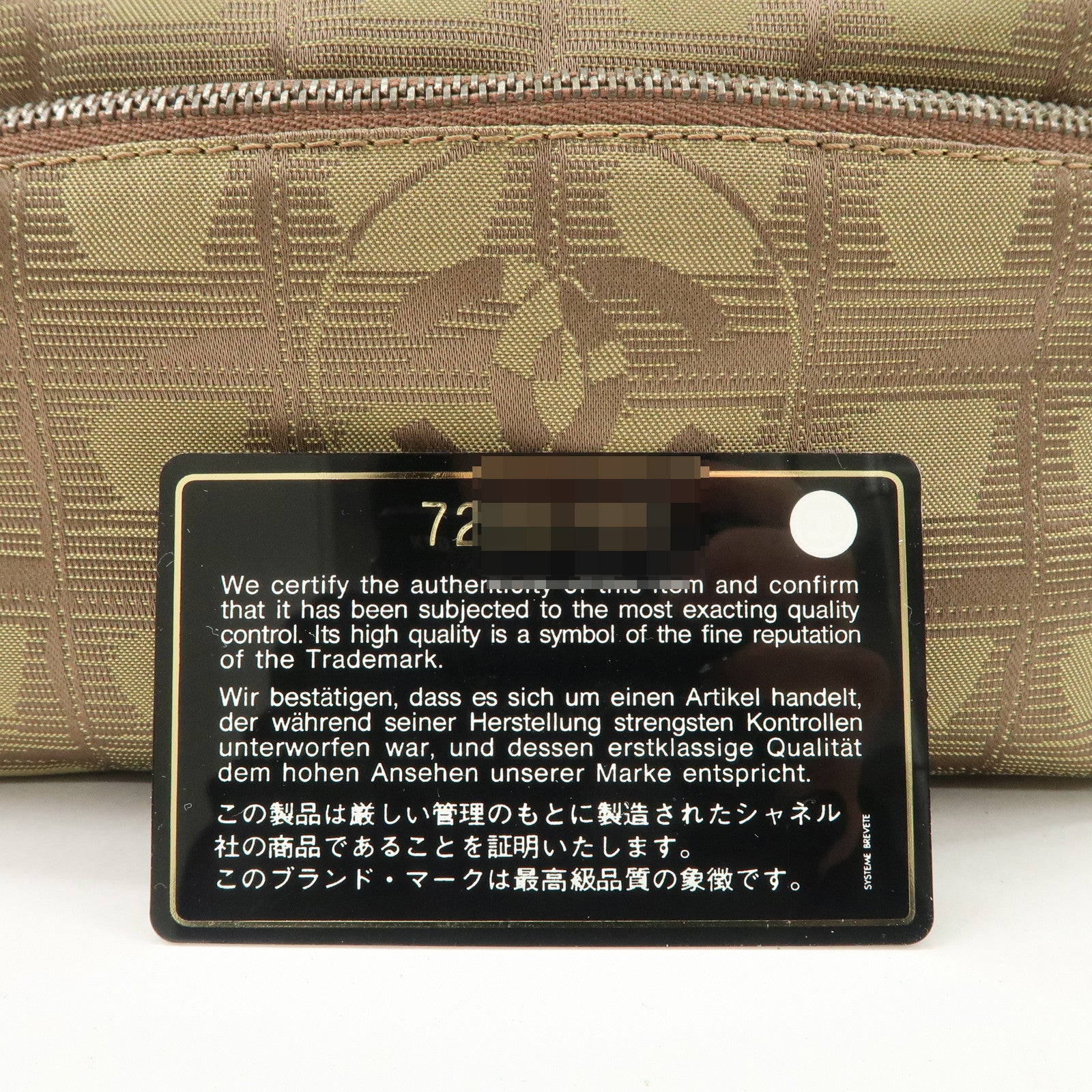 CCHANEL New Travel Line Nylon Jacquard Leather Vanity Bag Khaki A15829 Used