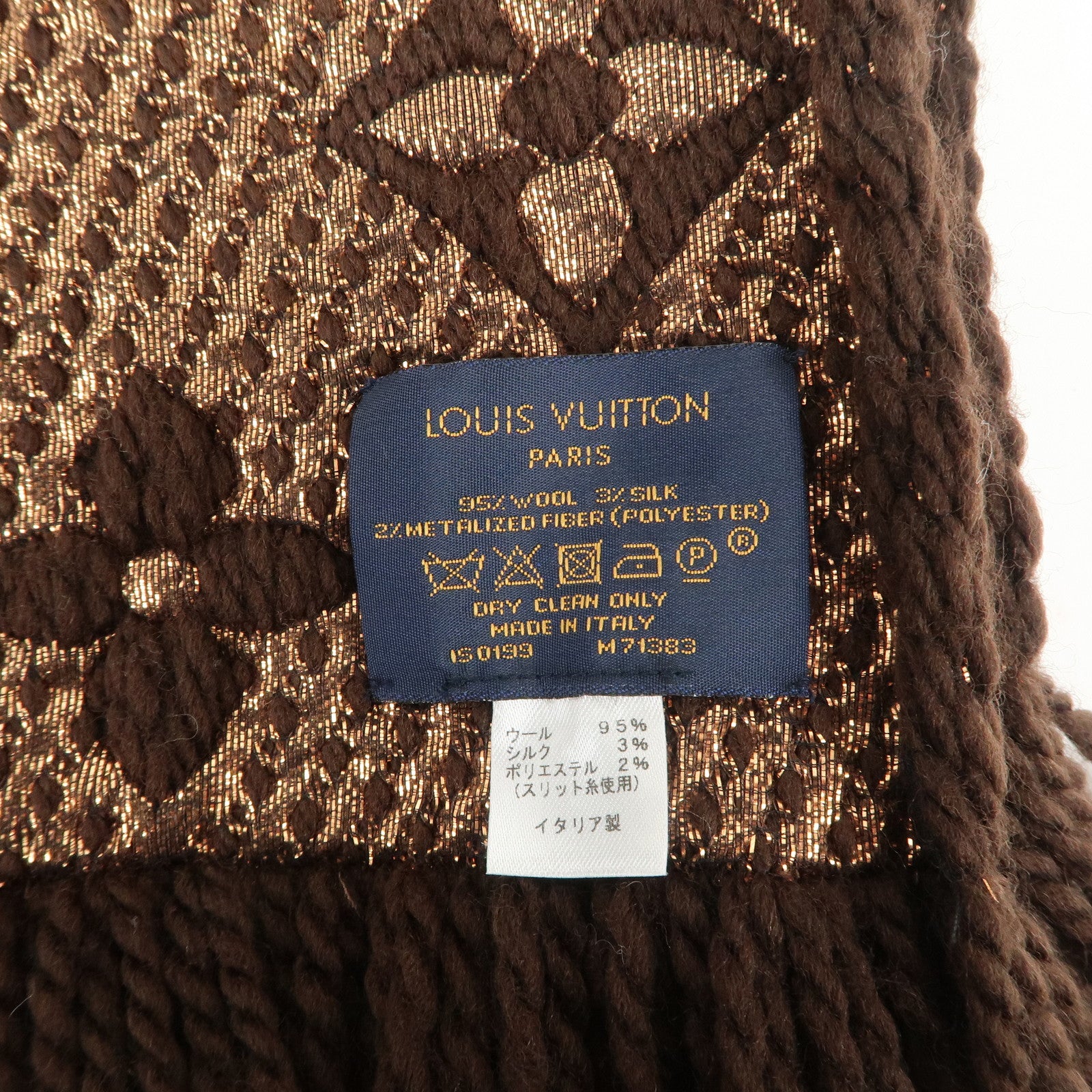 Louis Vuitton Echarpe Logomania Shine Wool Silk Scarf Brown M71383