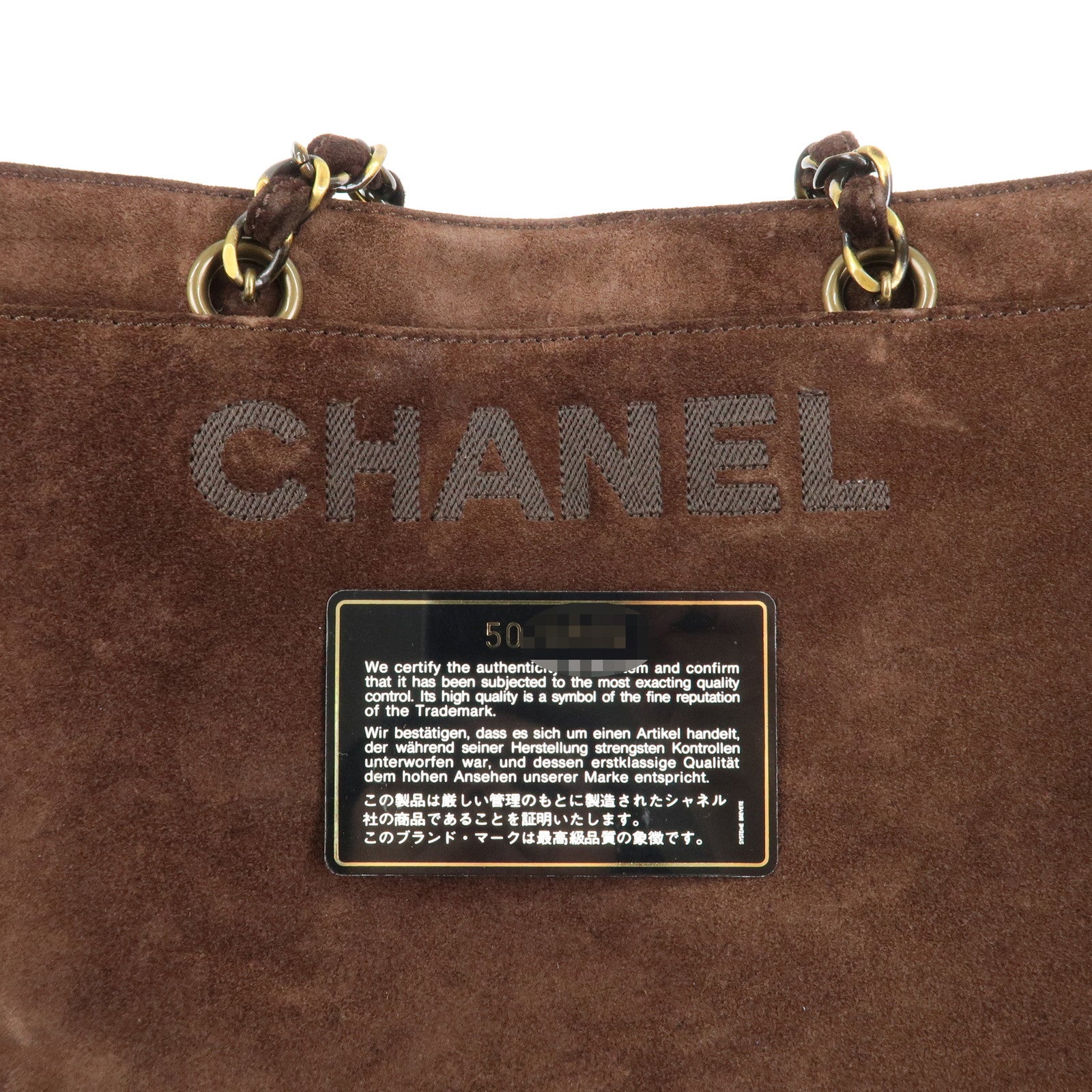 CHANEL Logo Suede Chain Tote Bag Shoulder Bag Brown