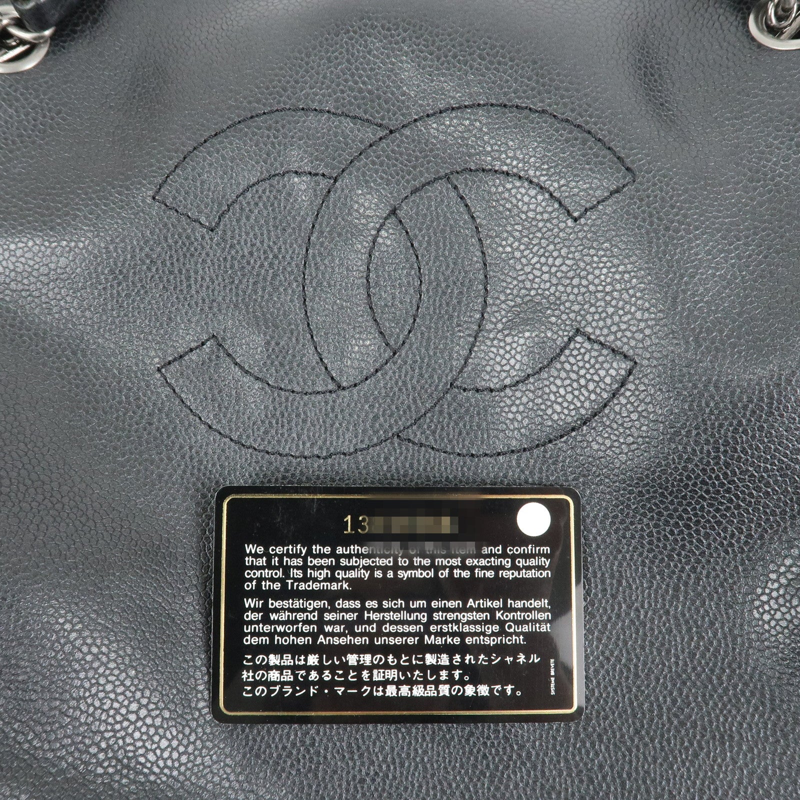 CHANEL COCO Mark Caviarskin Chain Shoulder Bag Black