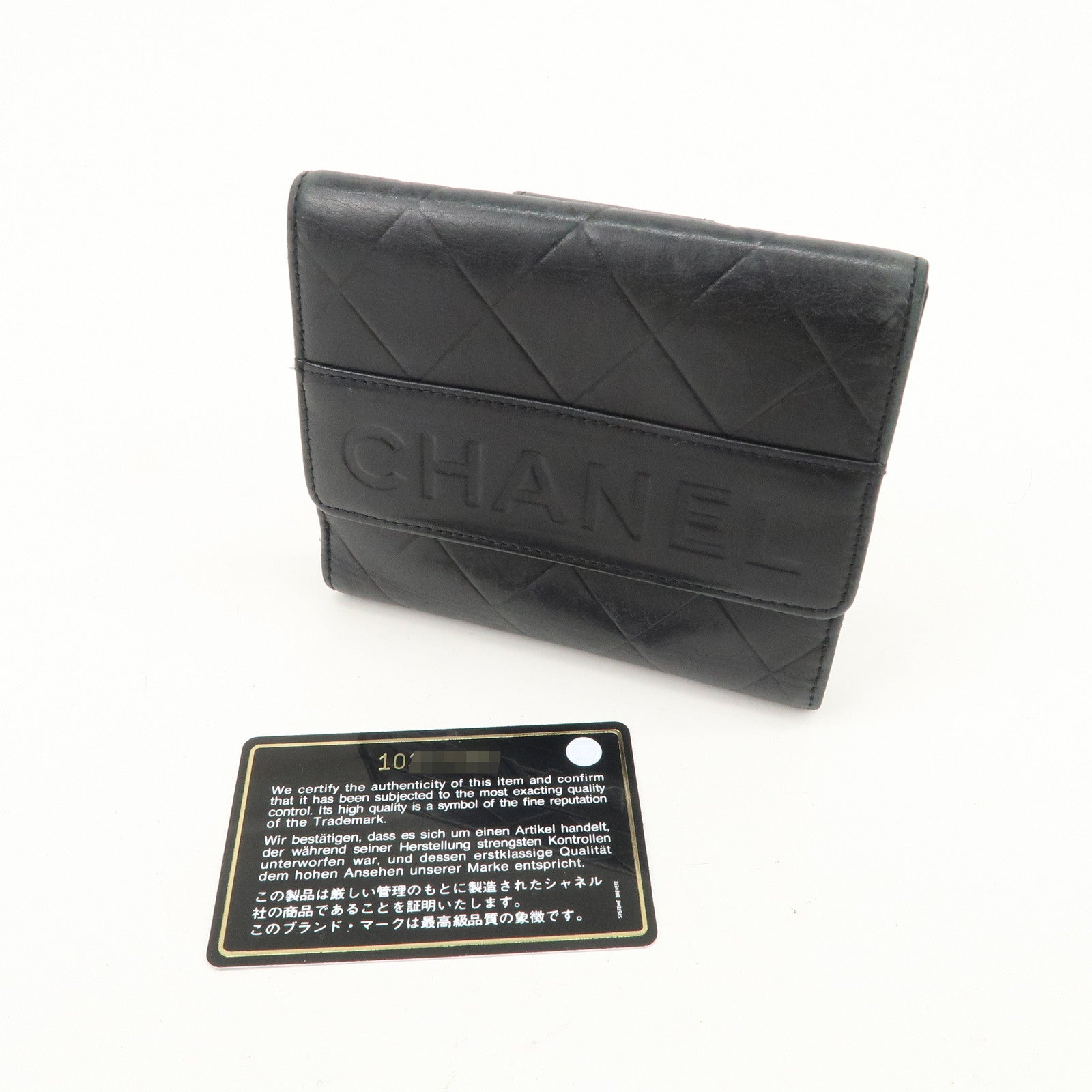 CHANEL Logo Matelasse Lamb Skin Bi-fold Wallet Black