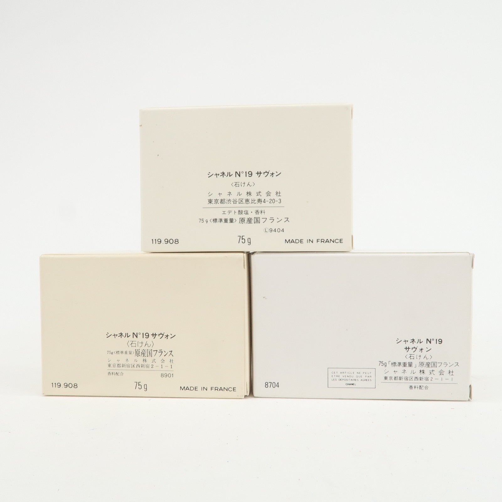 CHANEL Set of 5 Savon No5 No19 Bar Soap