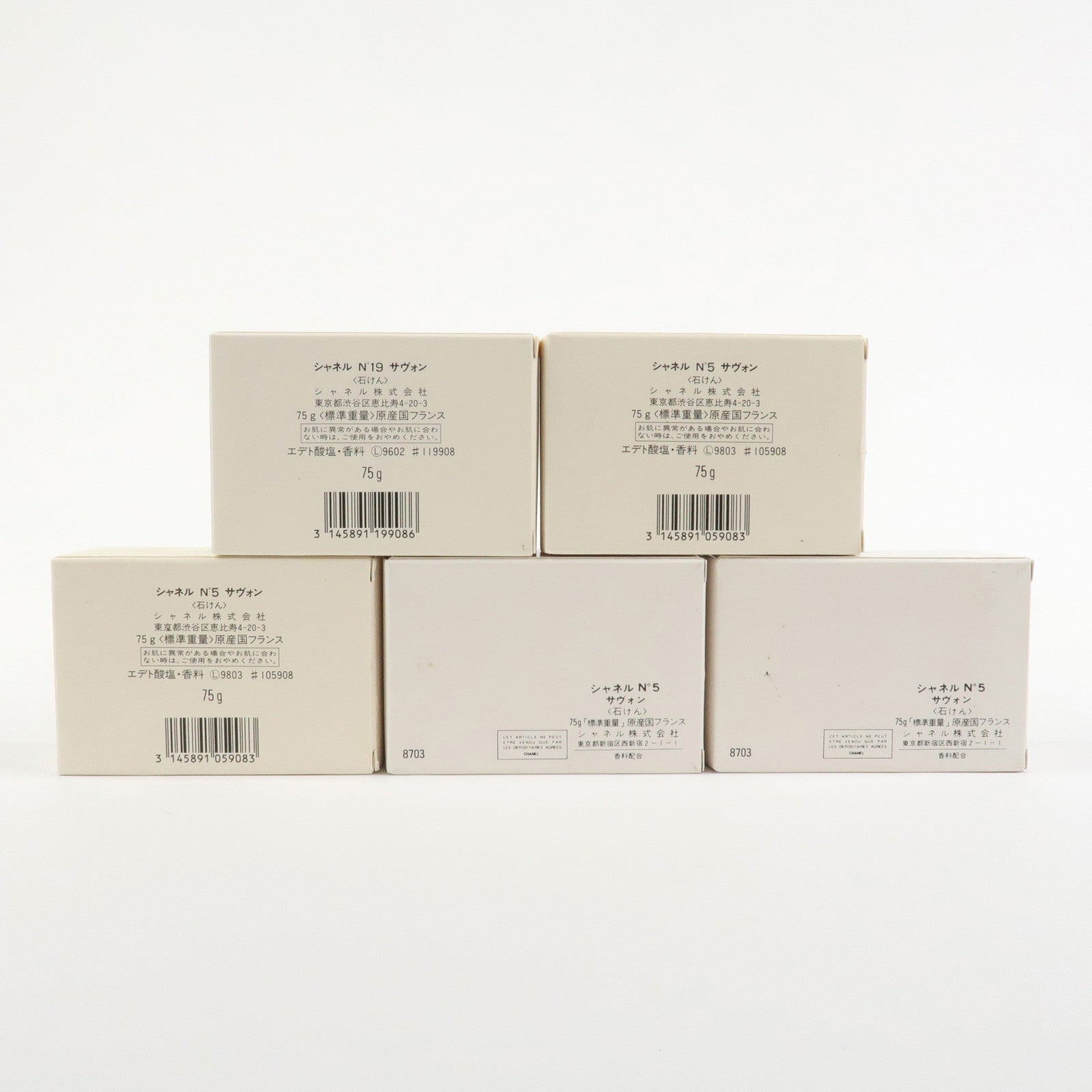 CHANEL Set of 5 Savon No5 Bar Soap