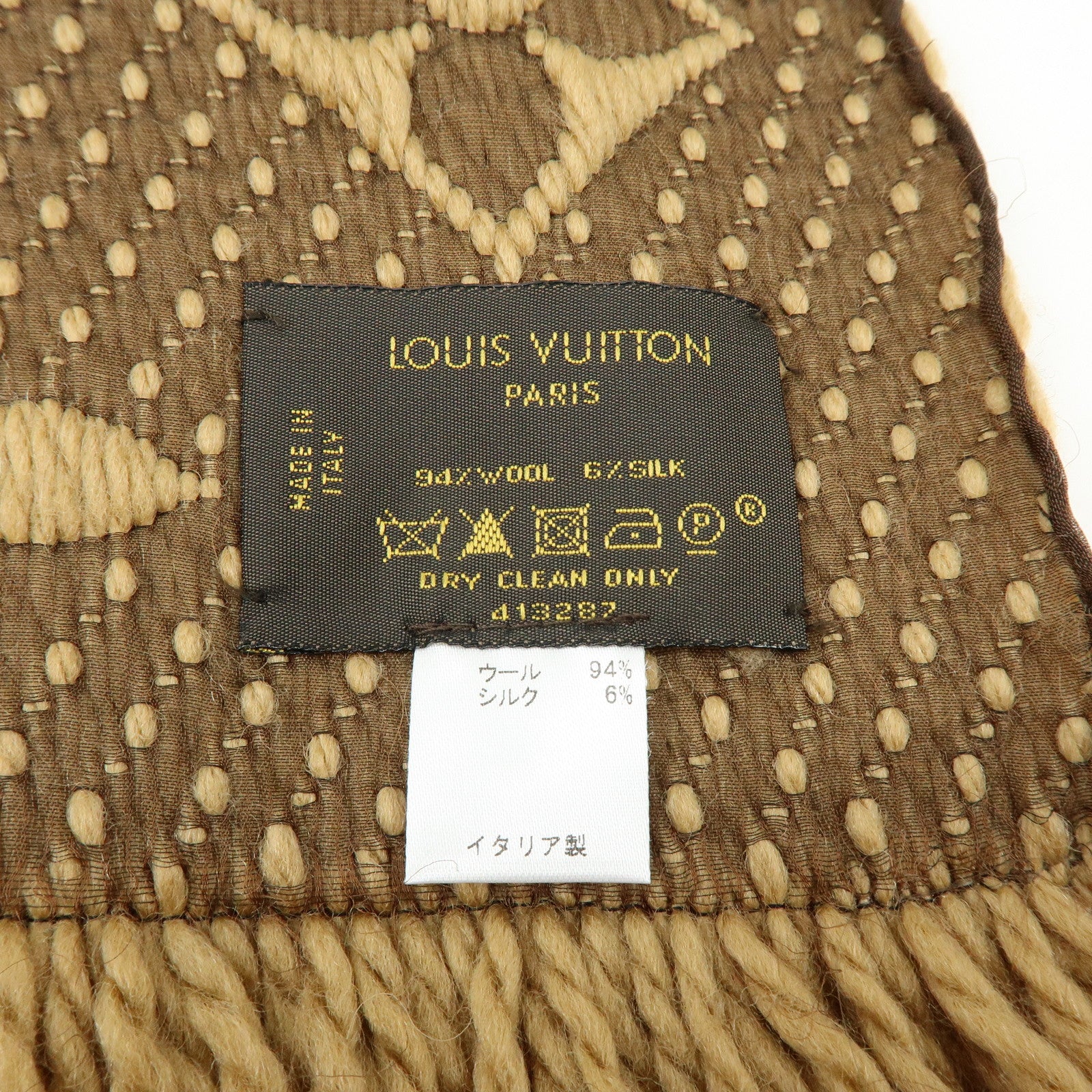 Louis Vuitton Echarpe Logomania Wool Silk Scarf Brown 413287