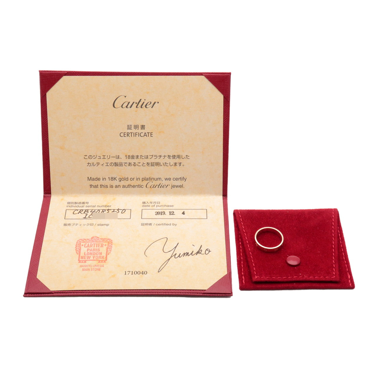 Cartier Mini Love Ring K18 750PG Rose Gold #50 US5.25 CRB4085250