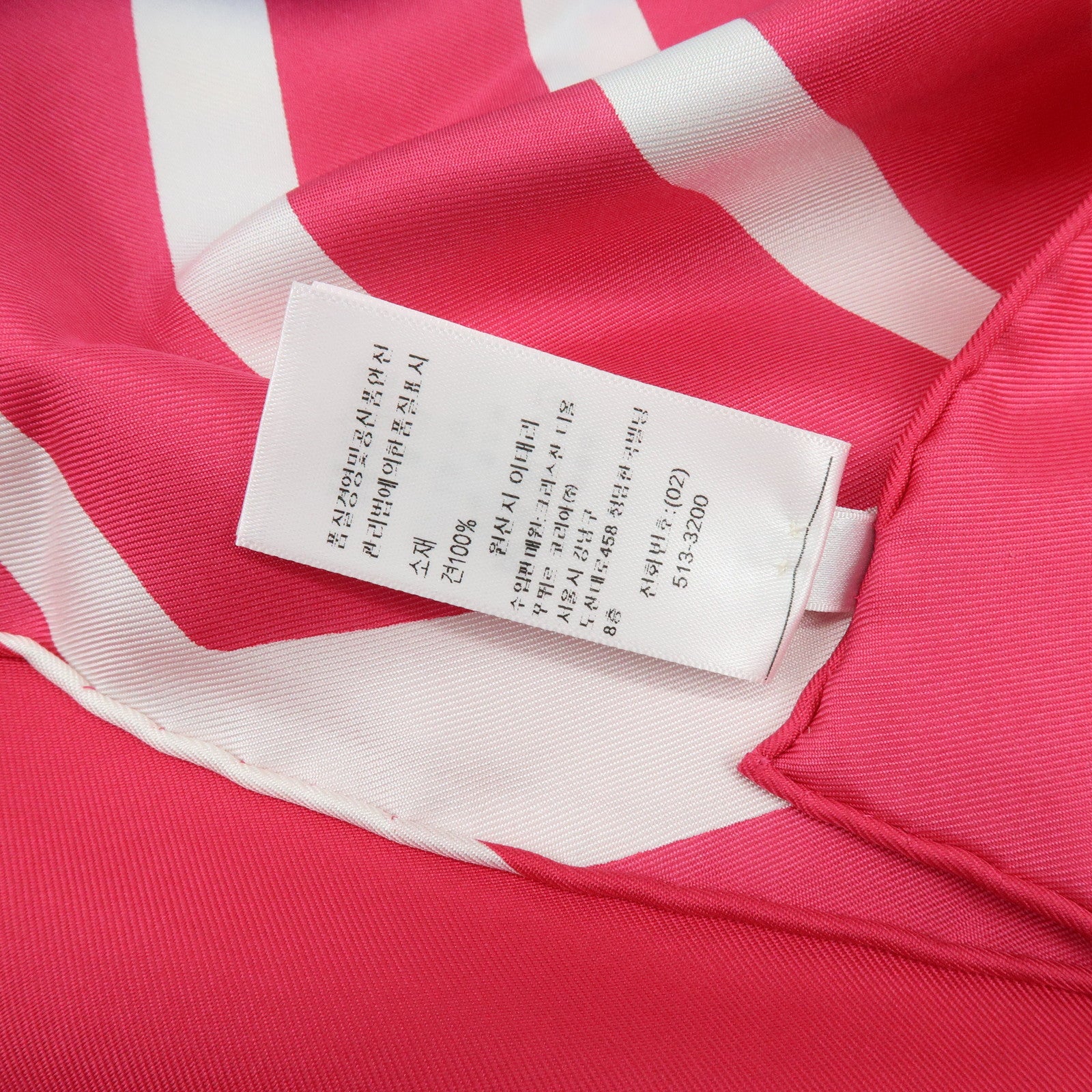 Christian Dior Silk 100% Butterfly Scarf Pink Blue