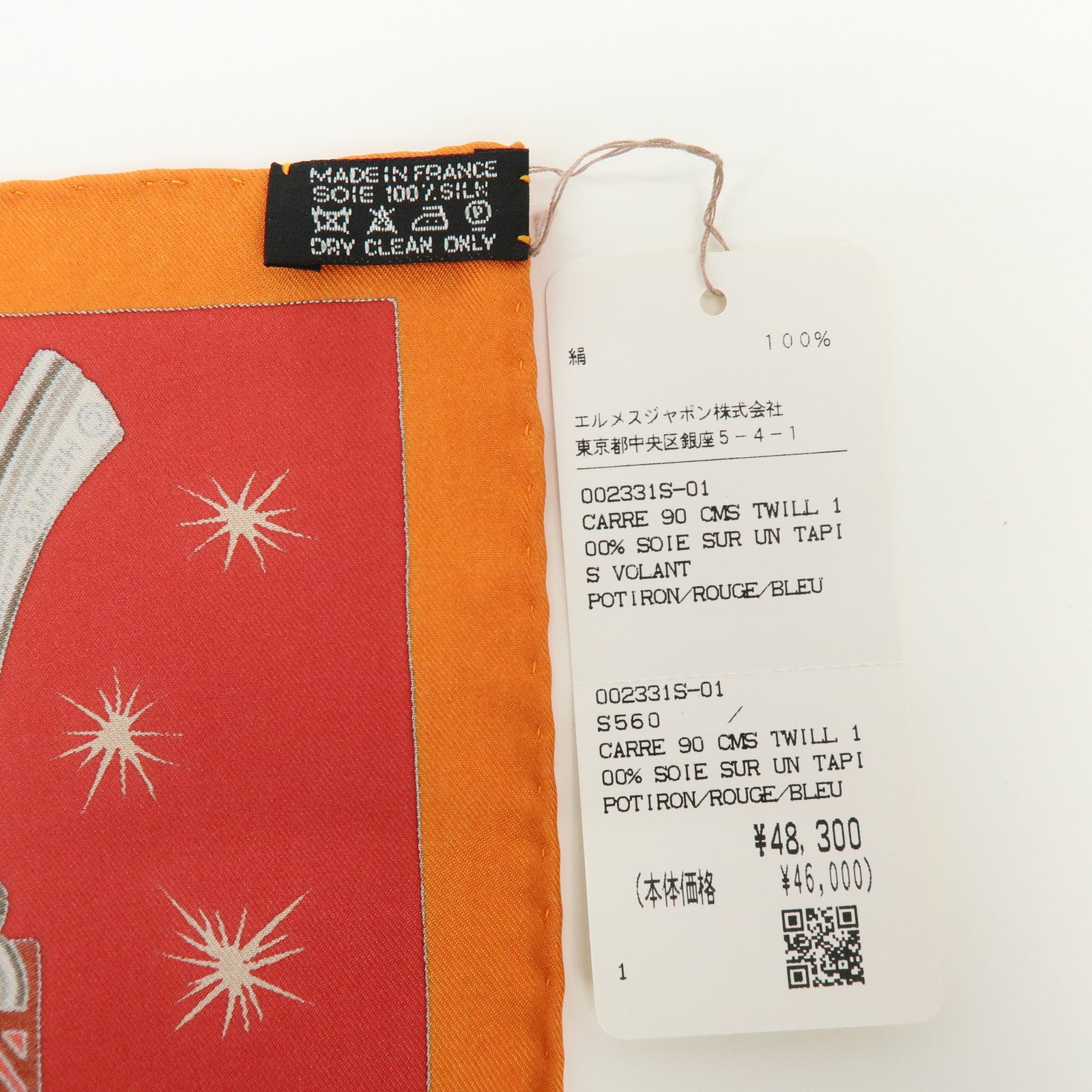 HERMES Carre 90 Silk 100% Scarf SUR UN TAPIS VOLANT Orange Red Blue