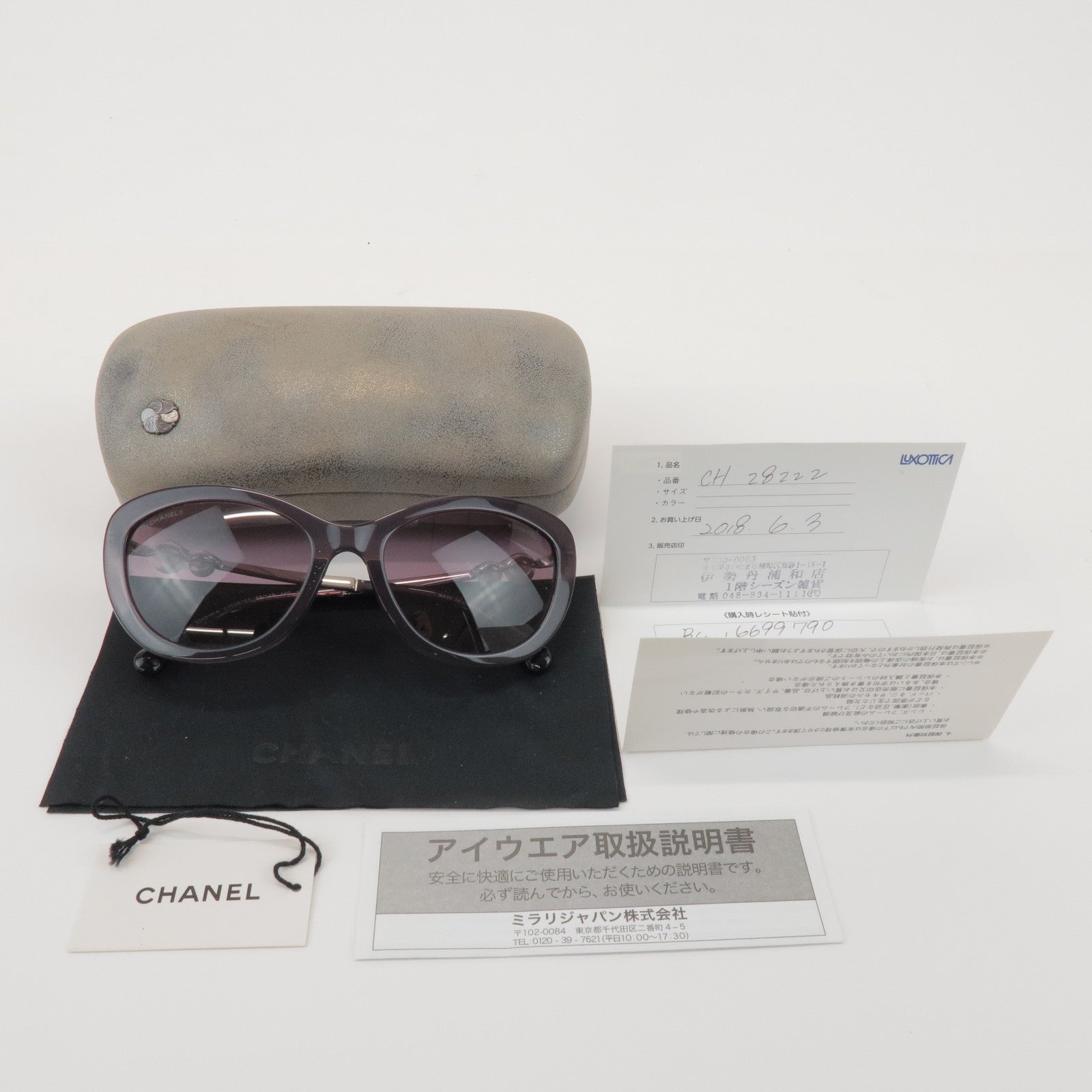 CHANEL Plastic Faux Pearl Cat-Eye Sunglasses 55□19 Purple 5340-H-A