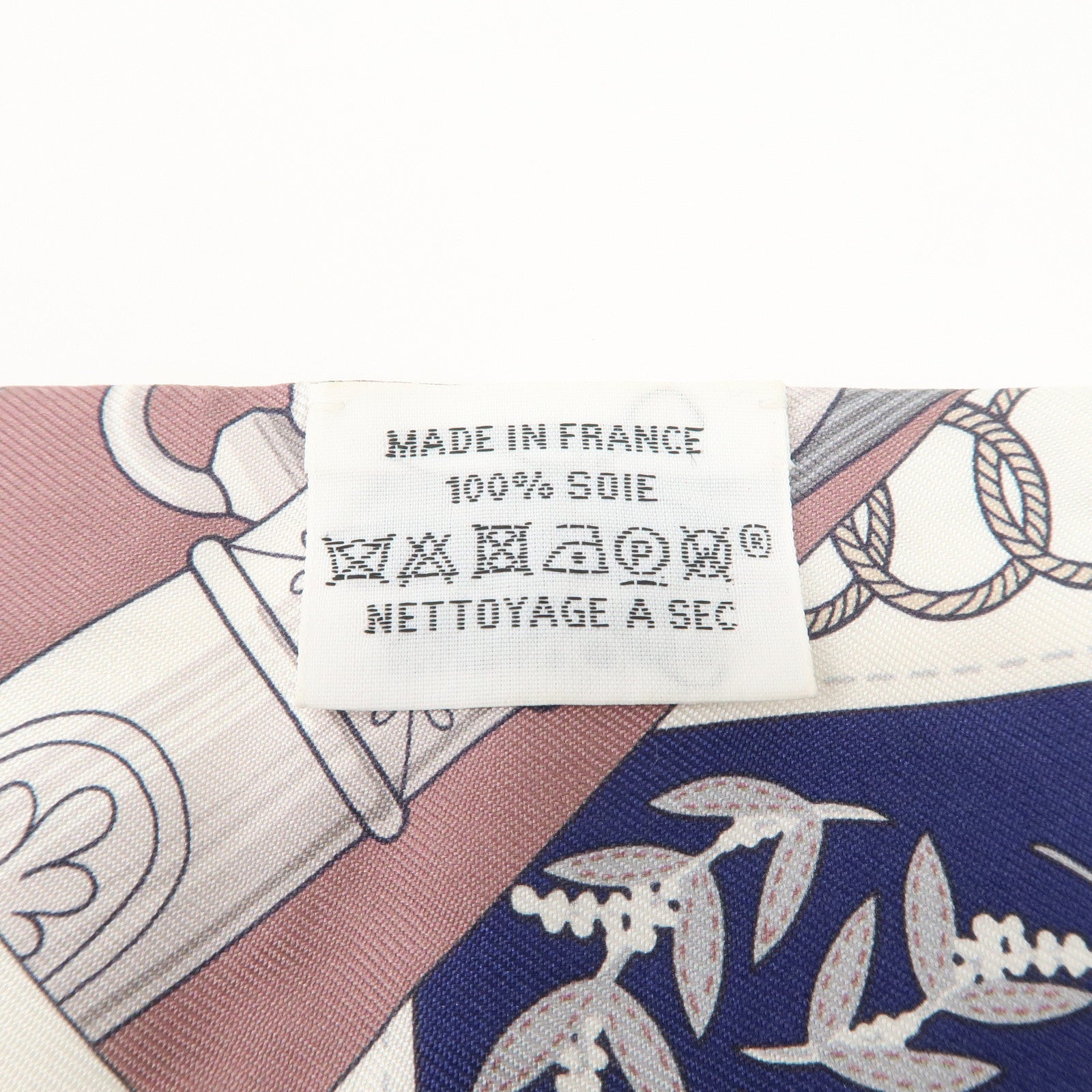 HERMES Silk 100% Twilly Scarf Qliquetis Navy White Blue Gray