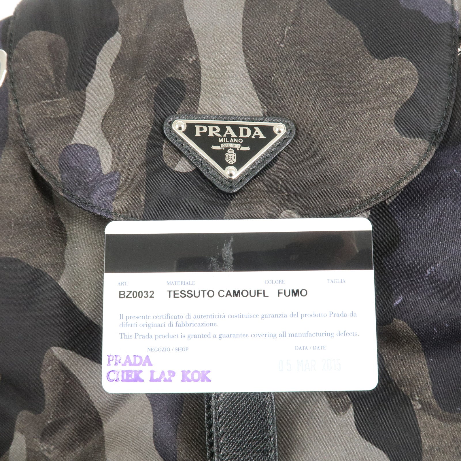 PRADA Triangle Logo Nylon Camouflage Backpack Ruck Sack BZ0032