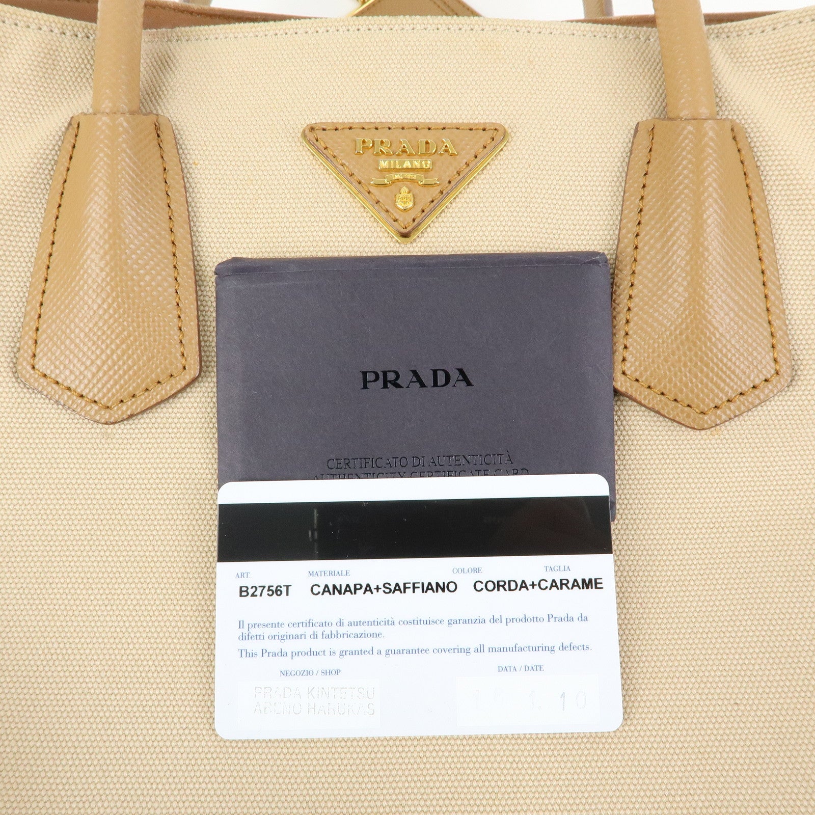 PRADA Triangle Logo Canvas Leather Tote Bag Beige Brown B2756T