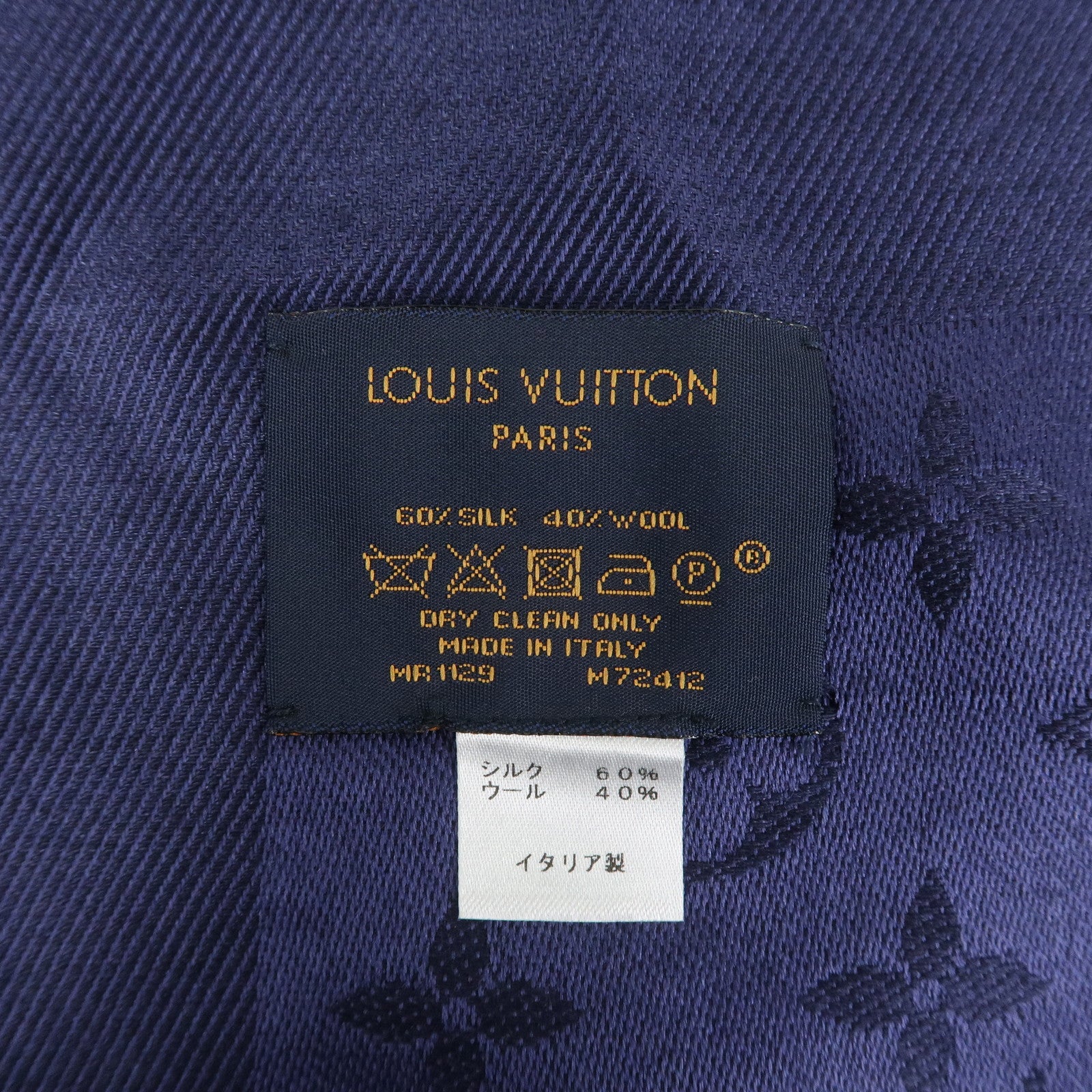 Louis Vuitton Monogram Silk Wool Scarf Shawl Bleu Nuit M72412