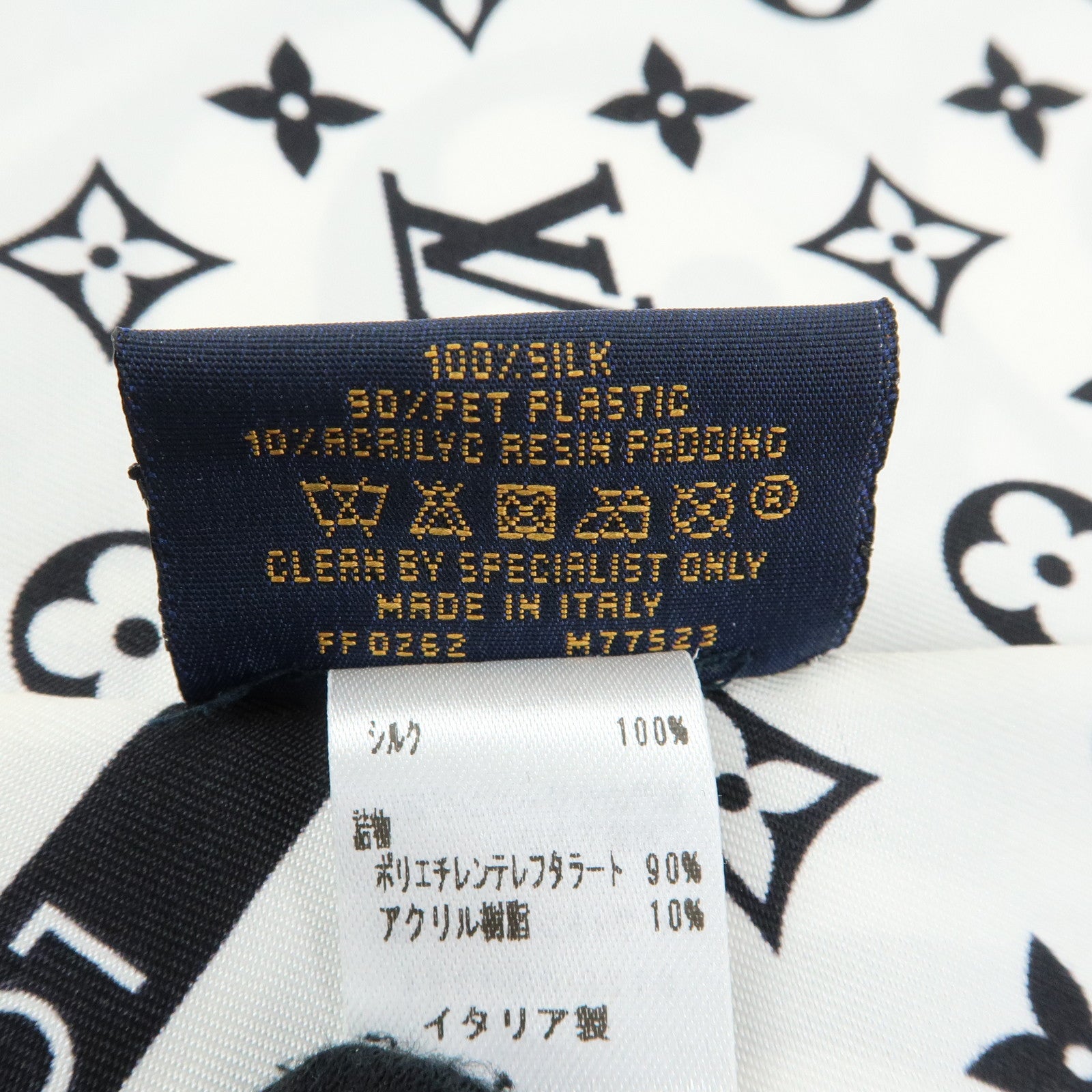 Louis Vuitton Monogram Headband Marbles Hair Accessory M77523