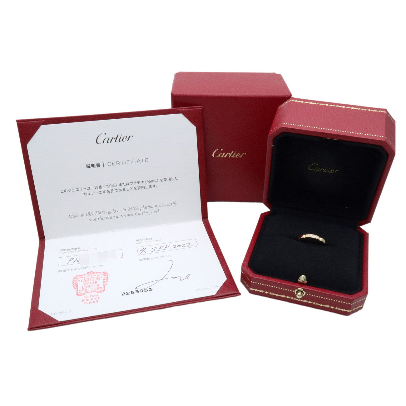 Cartier Maillon Panthere 4P Diamond Ring 750YG #47 Yellow Gold