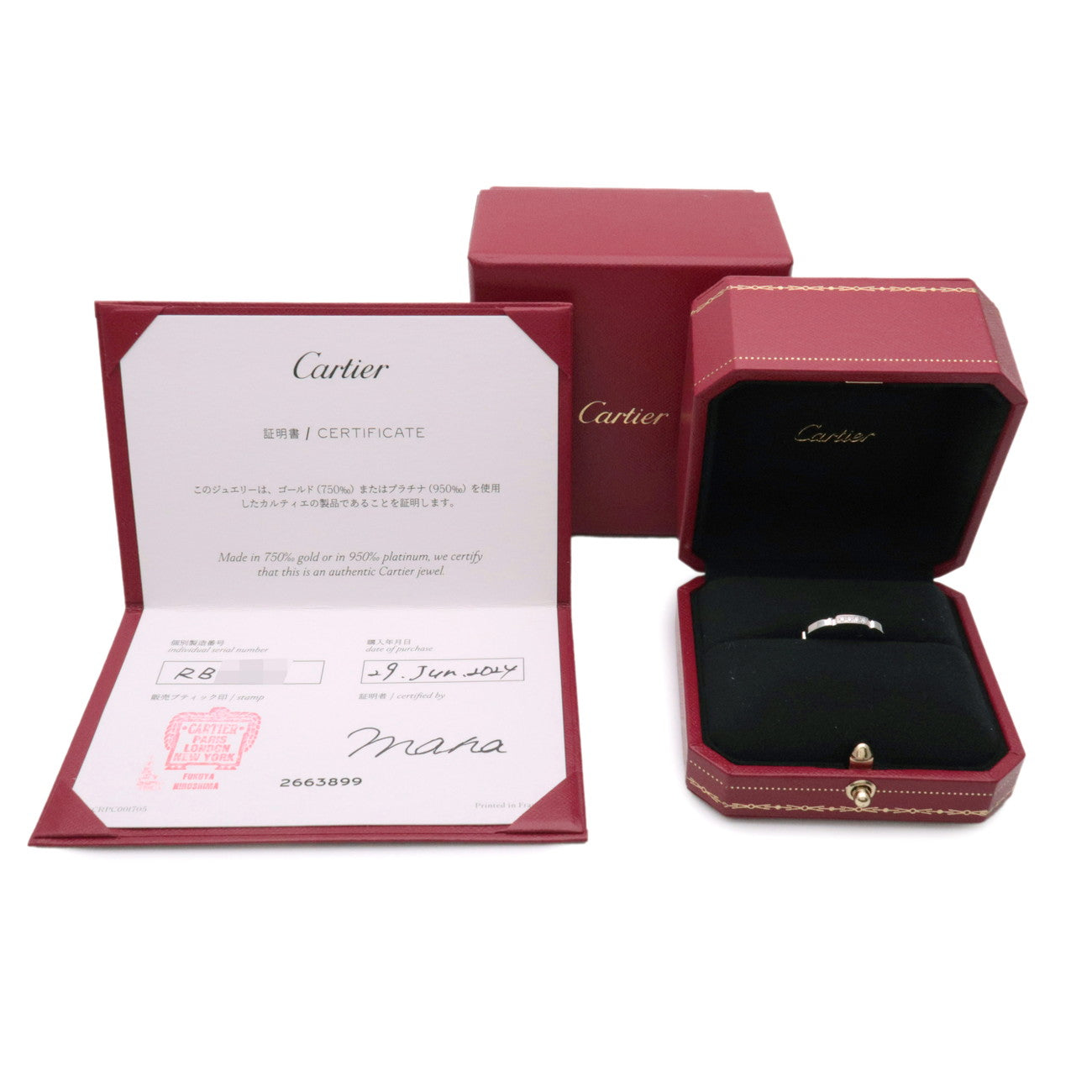 Cartier Maillon Panthere 4P Diamond Ring 750WG #53 US6.5 EU53 HK14