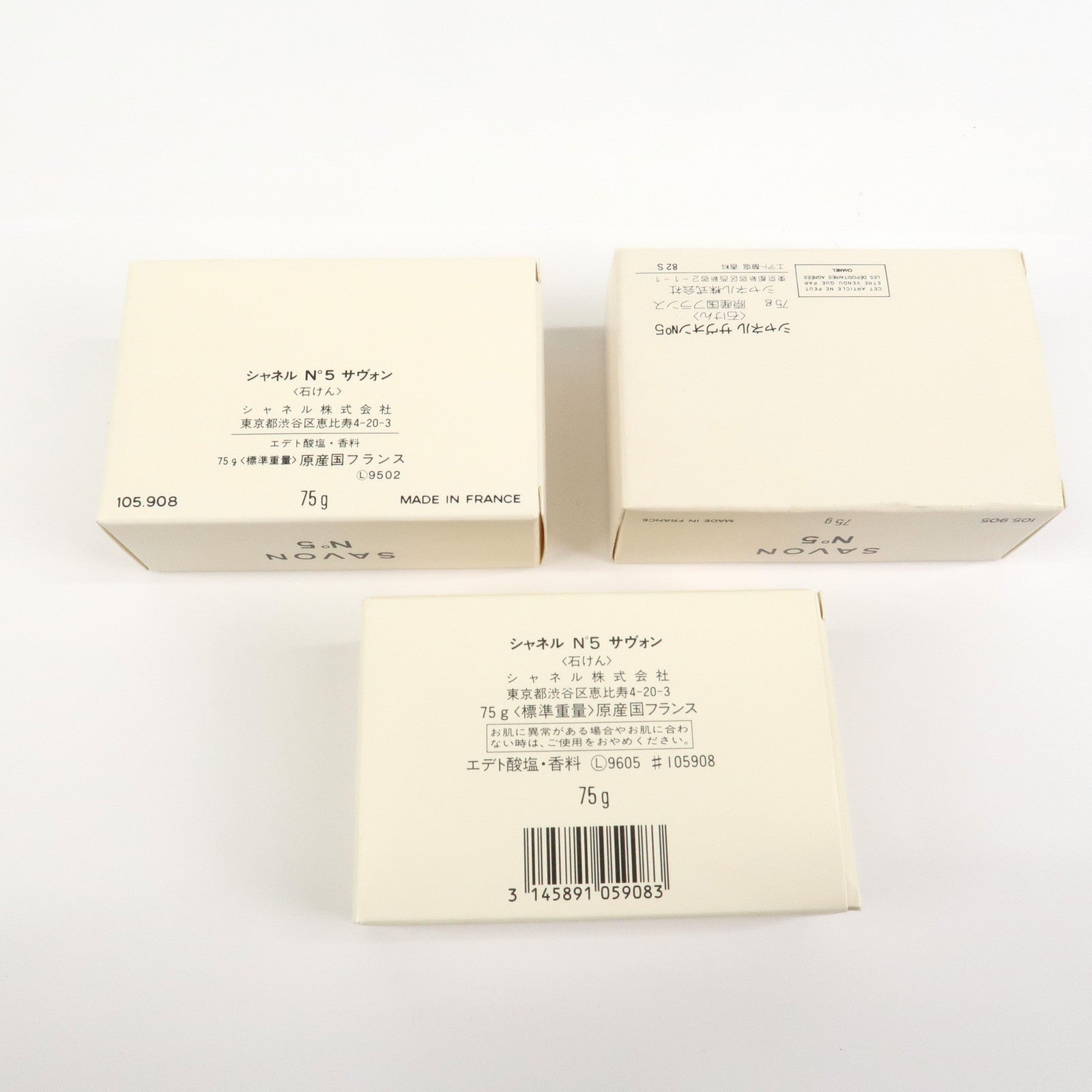 CHANEL Set of 5 Savon No5 Bar Soap