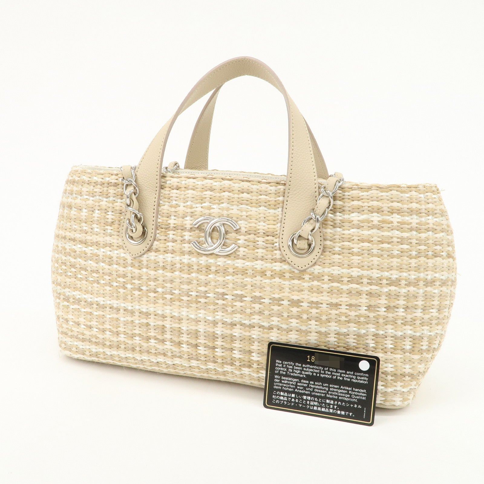 CHANEL Lether Raffia 2Way Bag Shoulder Bag Hand Bag Beige