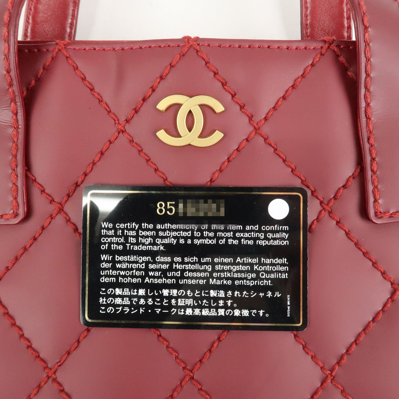 CHANEL Wild Stitch Leather Tote Bag Hand Bag Red A18126
