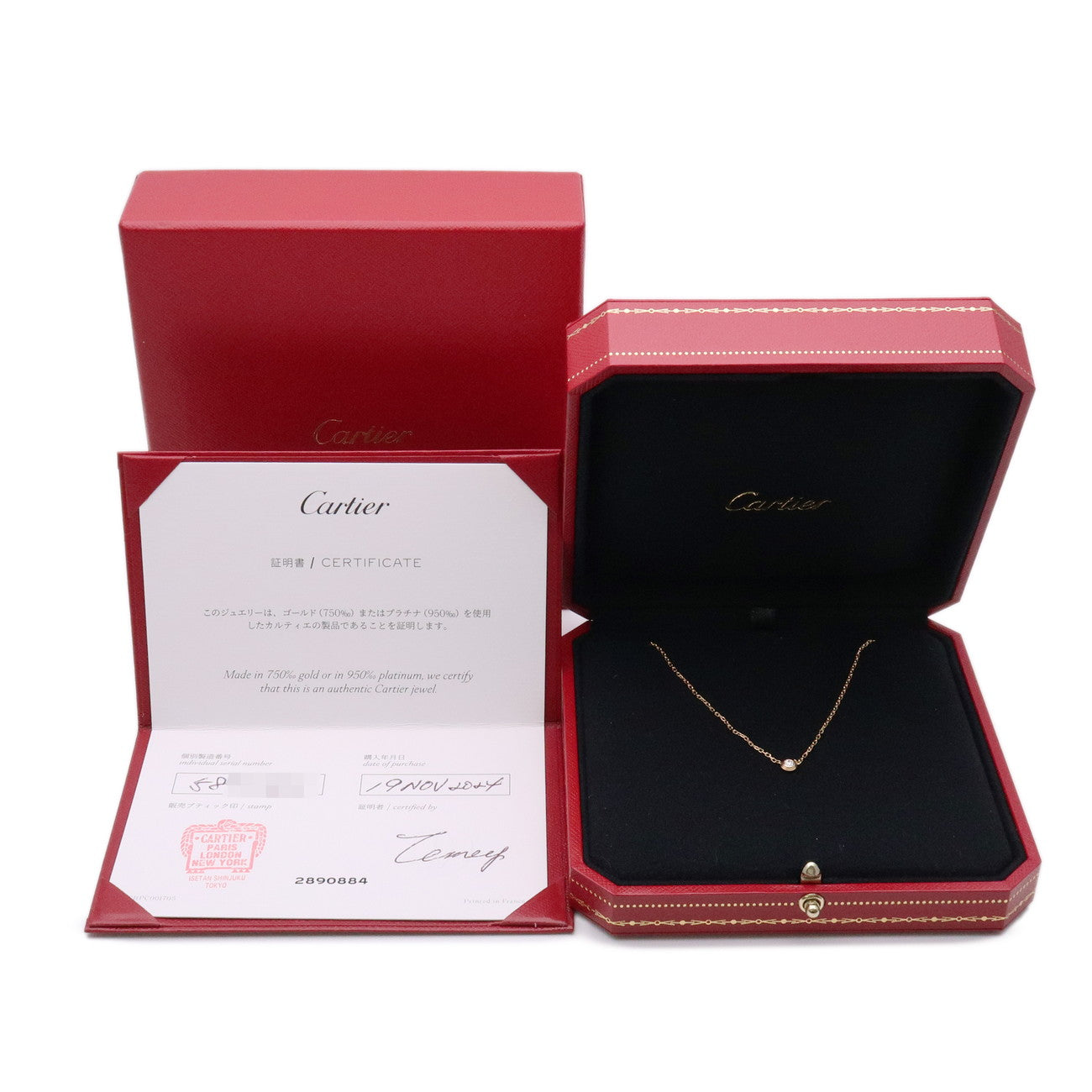 Cartier d'amour Necklace SM 1P Diamond 0.09ct K18YG Yellow Gold