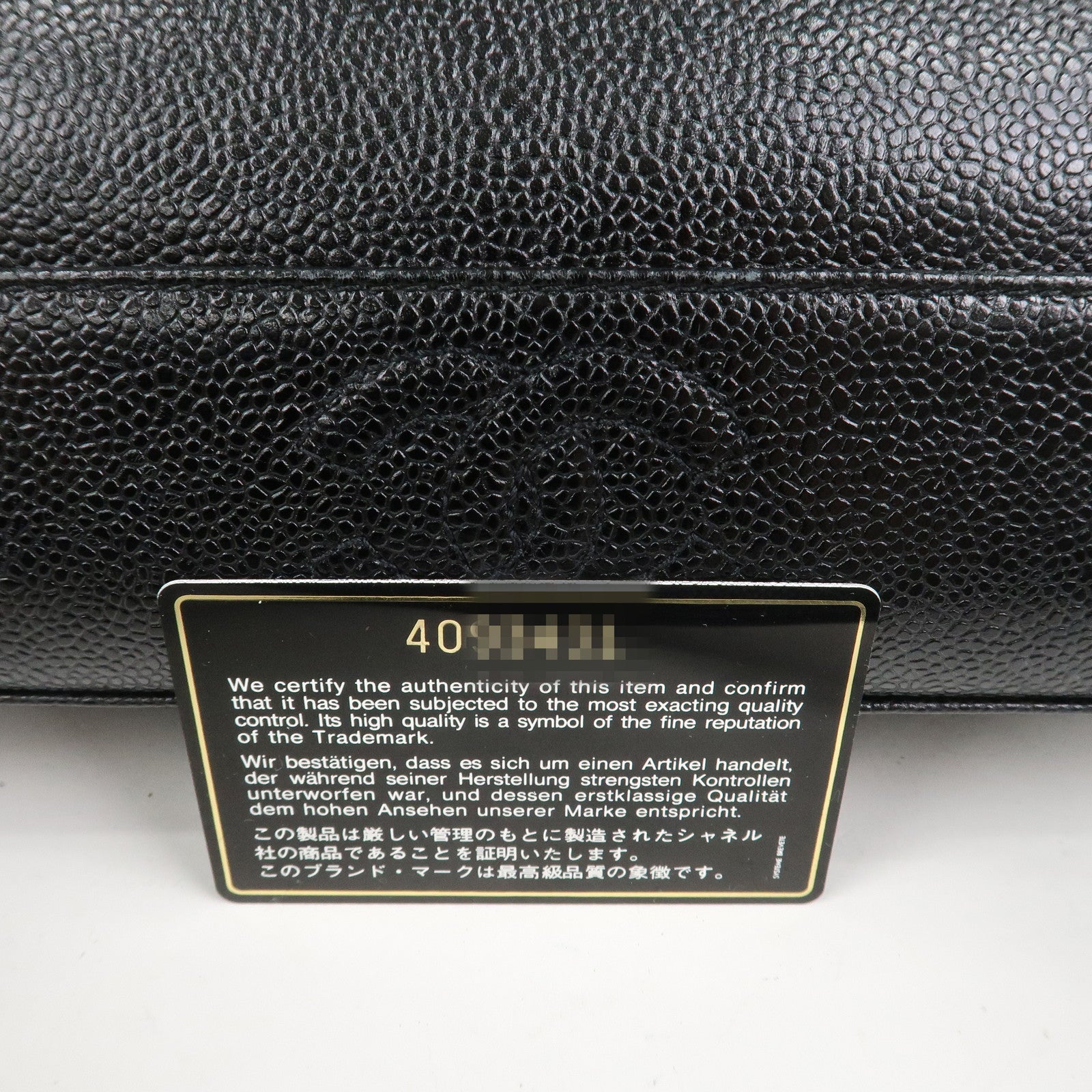 CHANEL Triple COCO Mark Caviarskin Chain Shoulder Bag Black