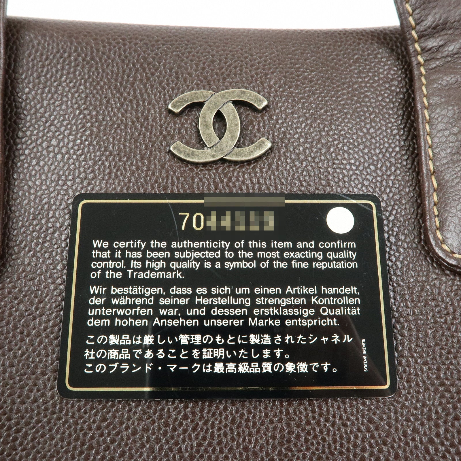 CHANEL COCO Mark Caviarskin Tote Bag Hand Bag Shoulder Bag Brown