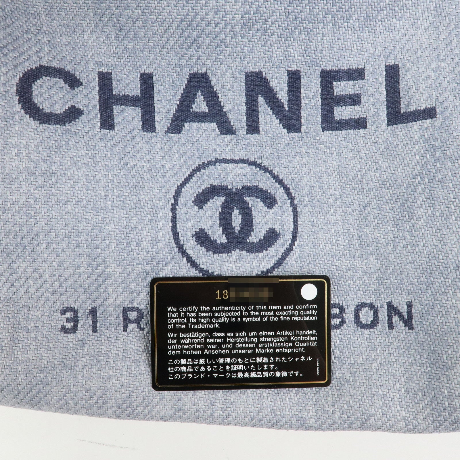 CHANEL Deauville MM Straw Leather Tote Bag Shoulder Bag A67001