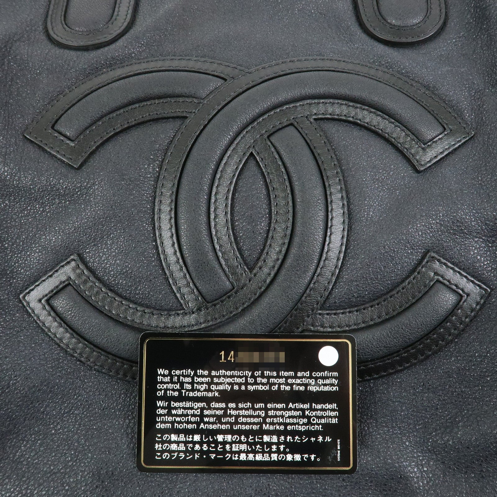 CHANEL COCO Mark Calf Leather Tote Bag Shoulder Bag Black A50288
