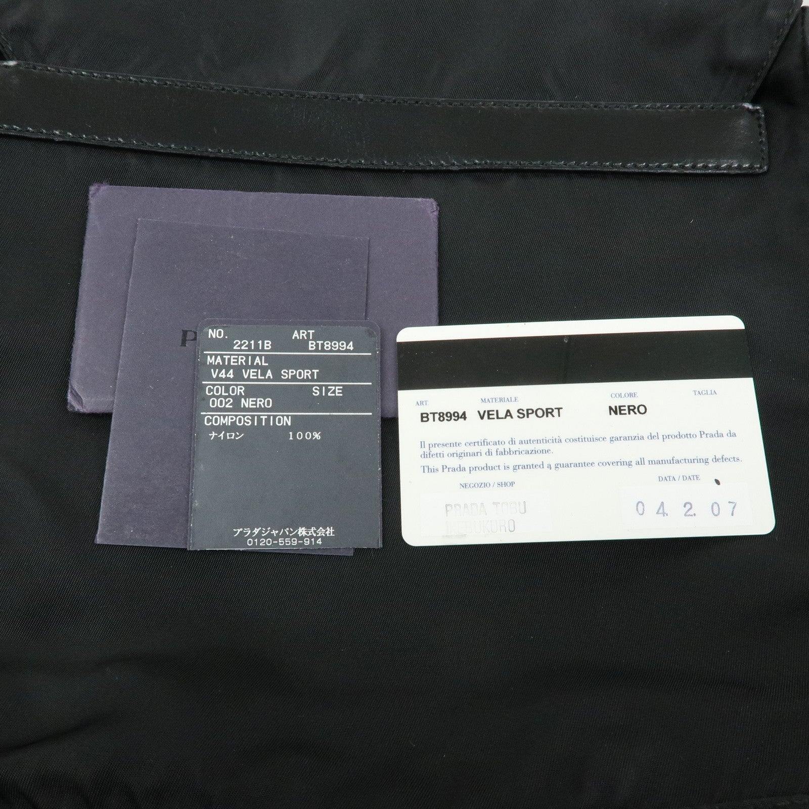 PRADA Triangle Logo Nylon Shoulder Bag Crossbody Bag Black BT8994