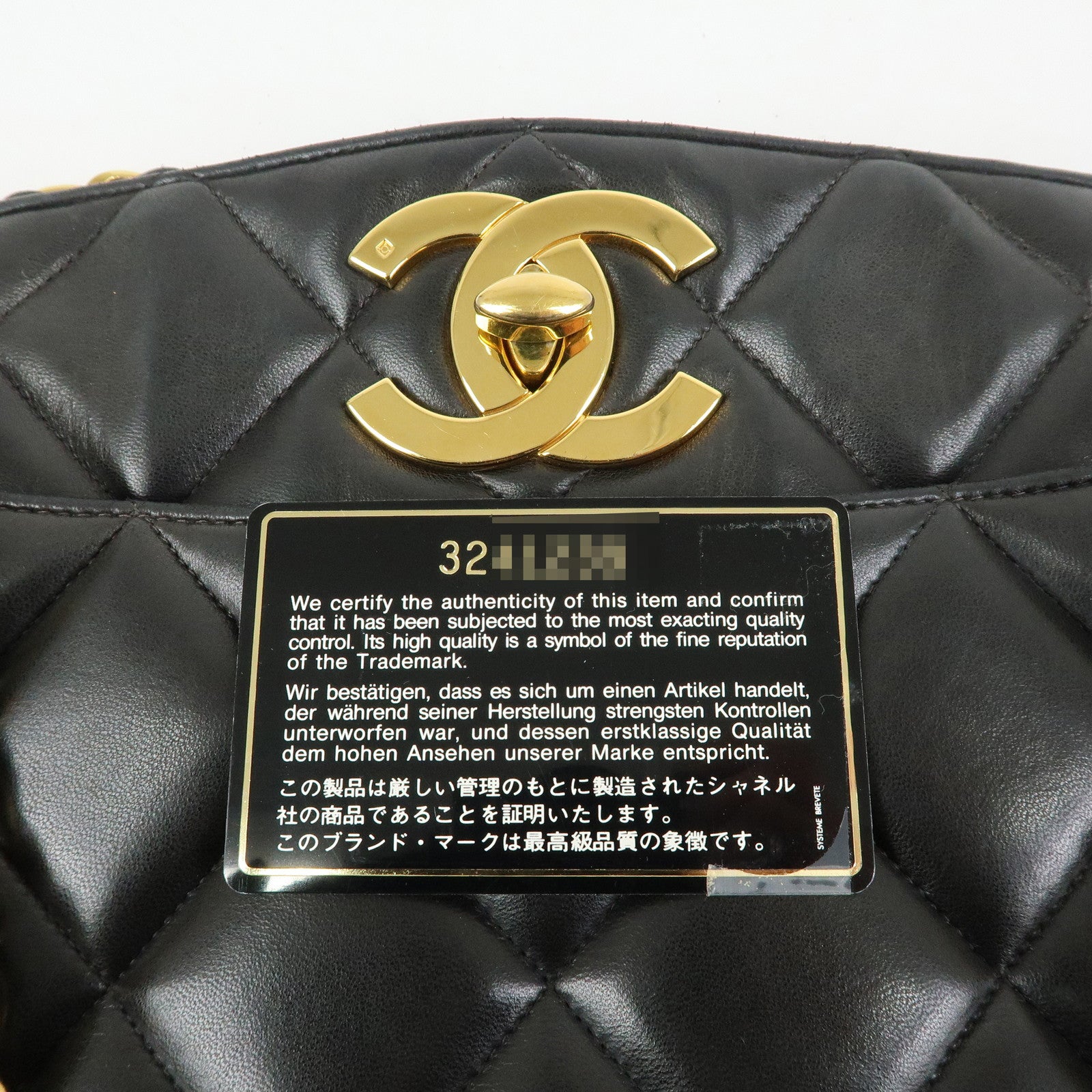 CHANEL Matelasse COCO Mark Lamb Skin Tote Bag Shoulder Bag Black