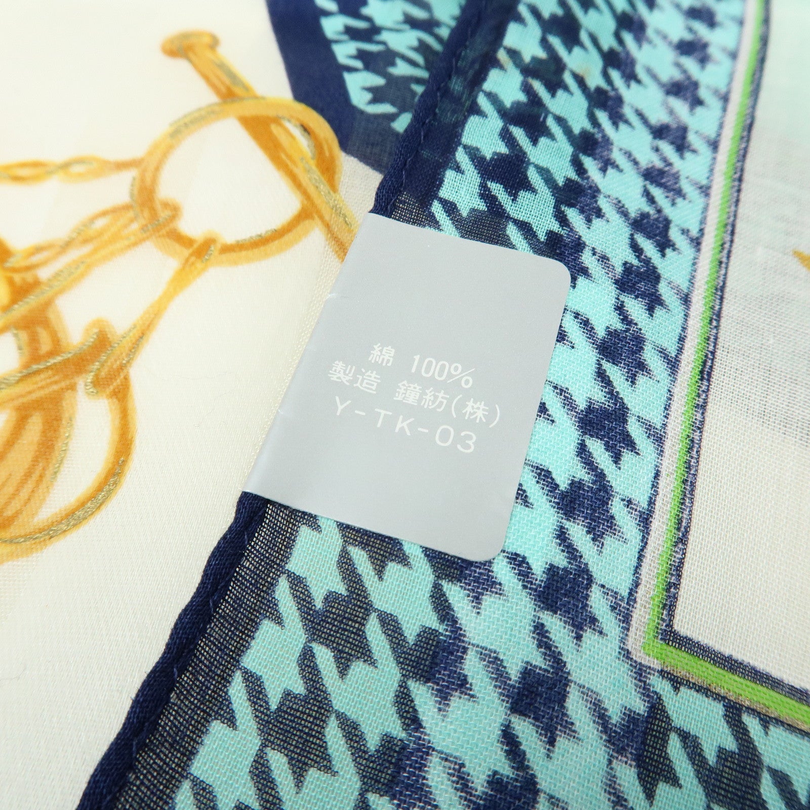 Christian Dior Set of 3 Cotton 100% Handkerchief Blue Yellow Navy