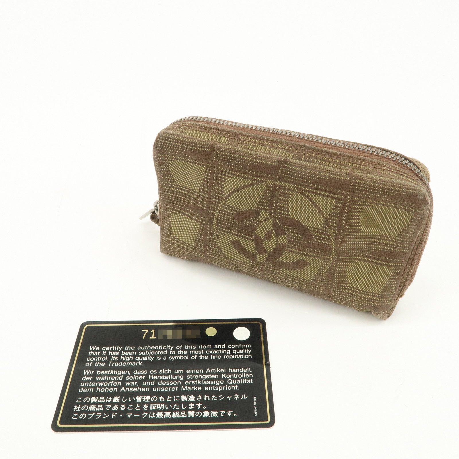 CHANEL New Travel Line Nylon Jacquard Cosmetic Pouch Khaki