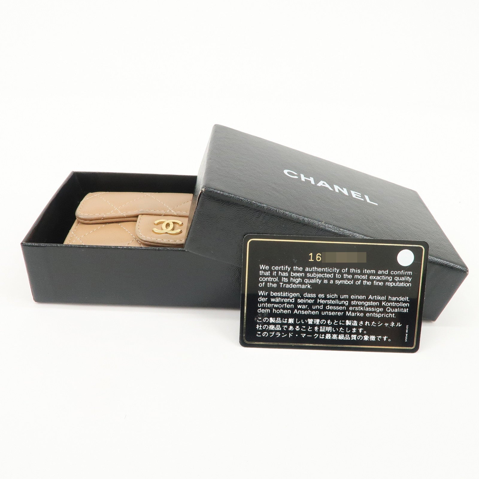 CHANEL Matelasse Lamb Skin COCO Mark 6 Ring Key Case Beige A84400