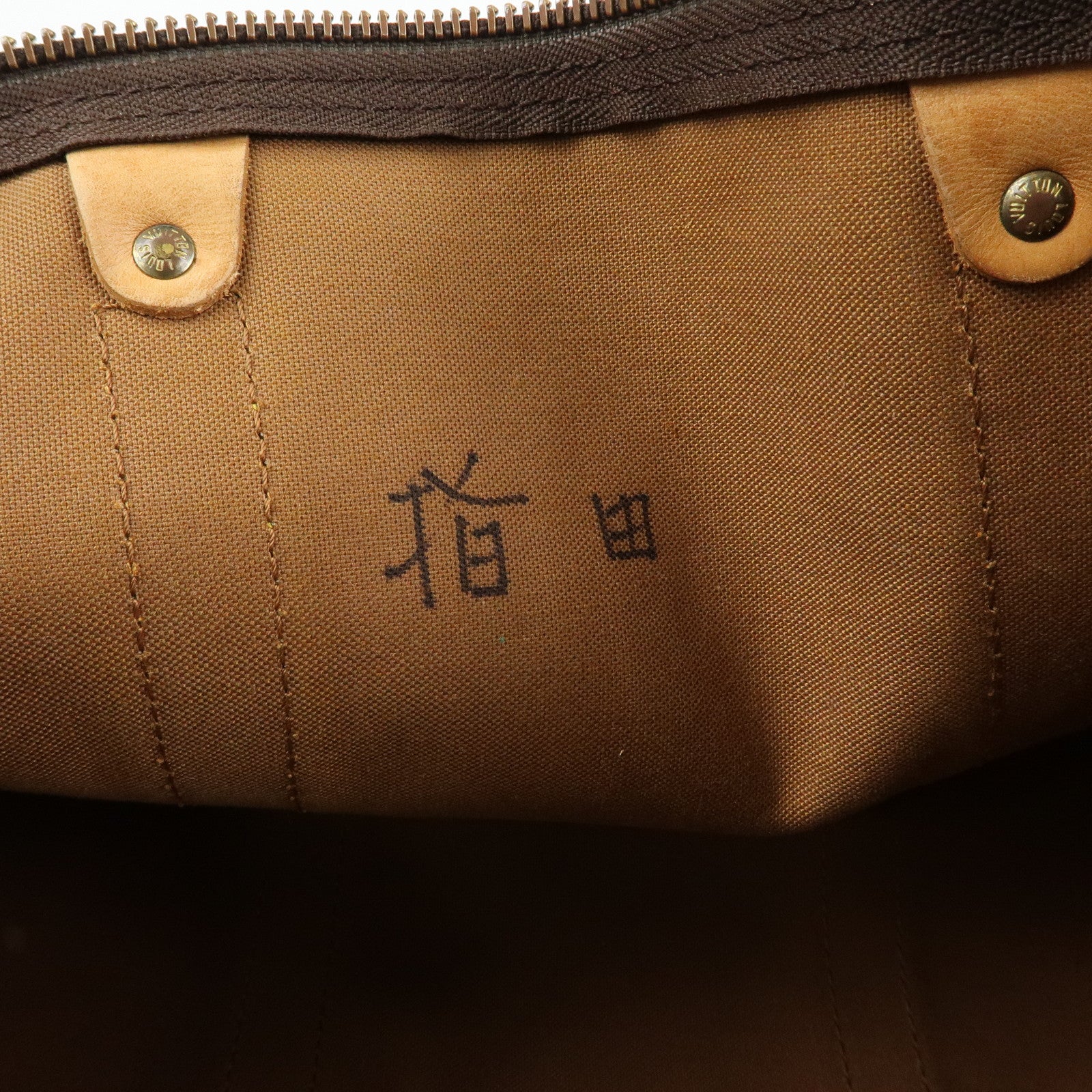 Louis Vuitton Monogram Keep All Bandouliere 50 Boston Bag M41416